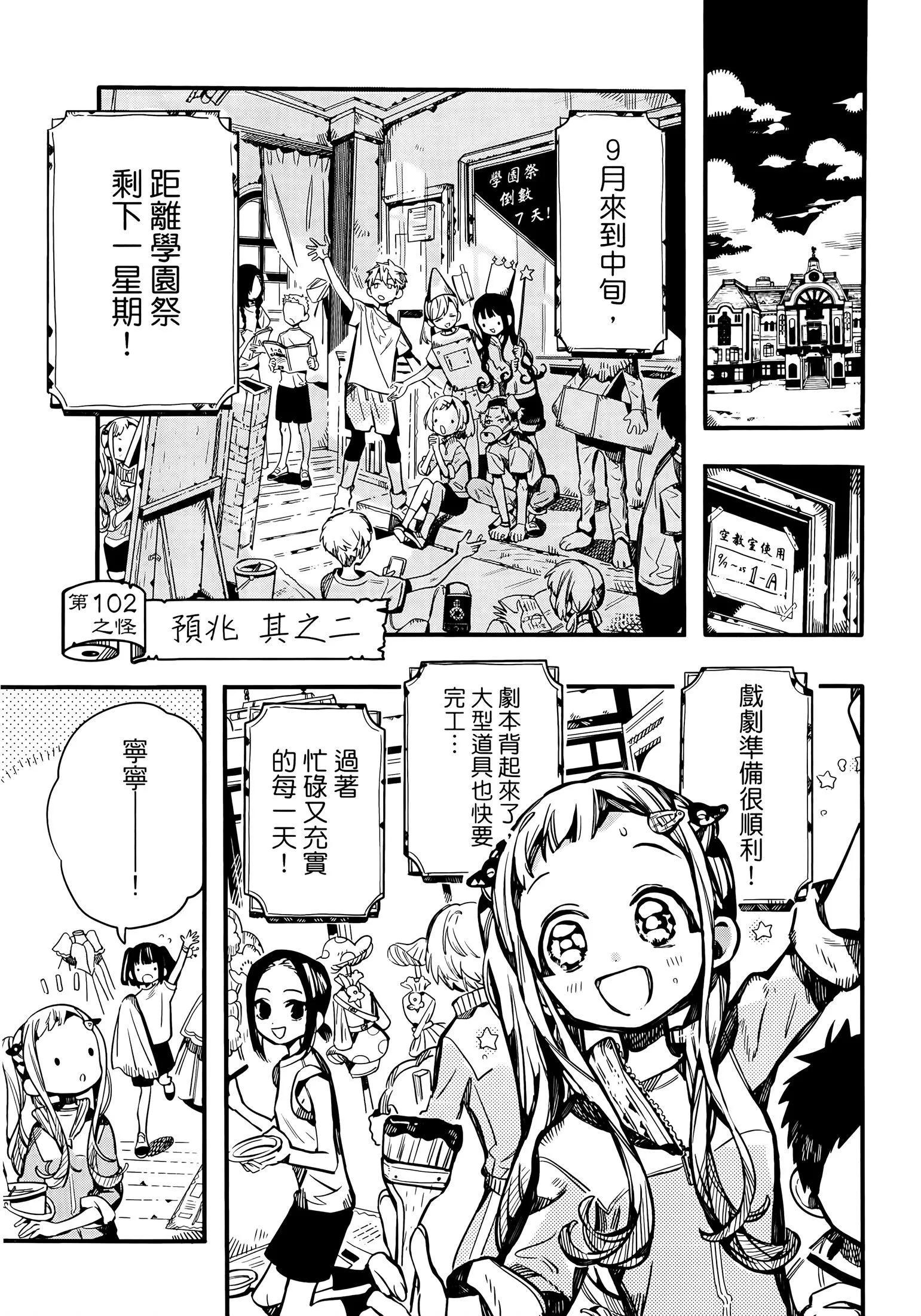 第 184 页