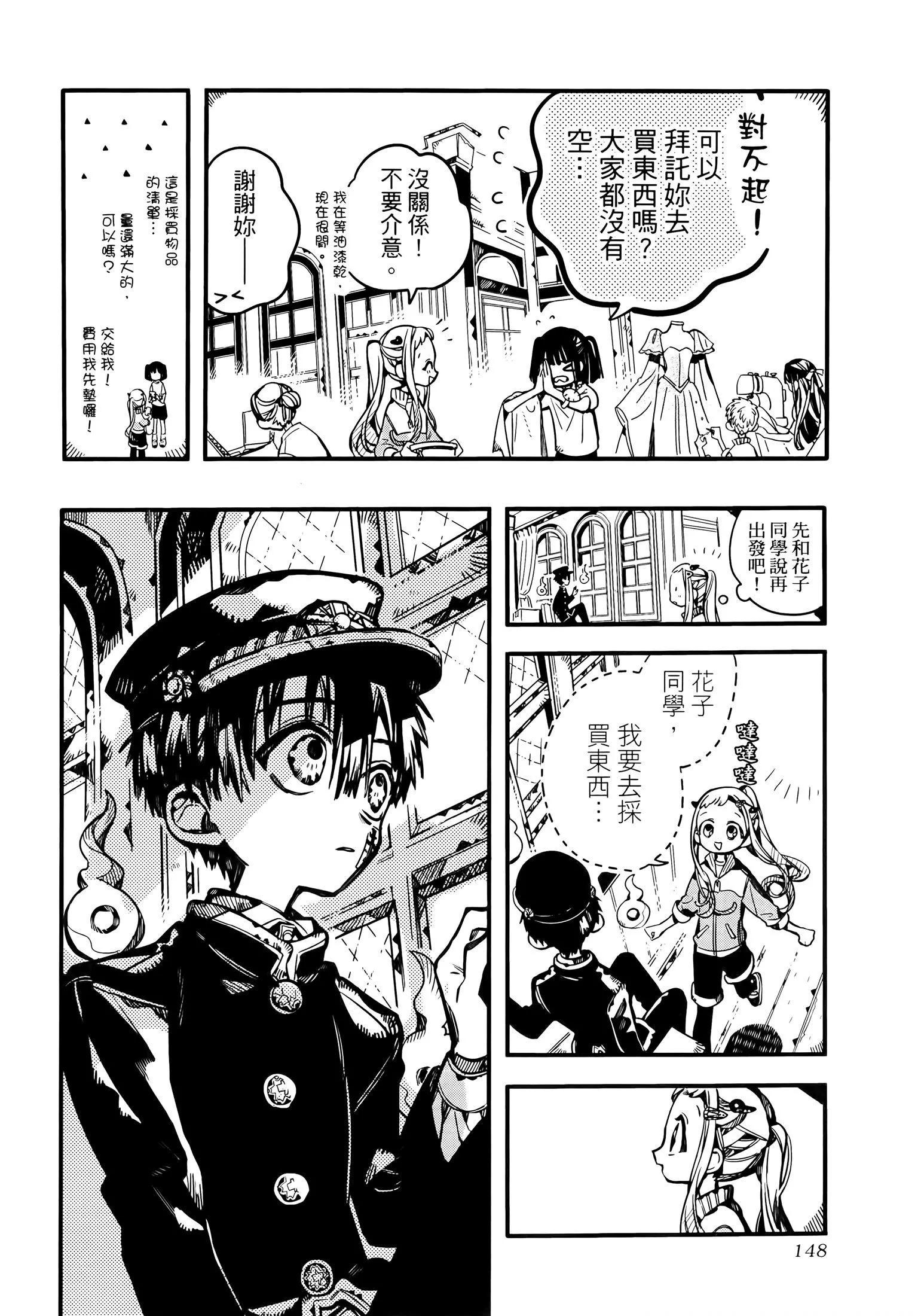 第 185 页