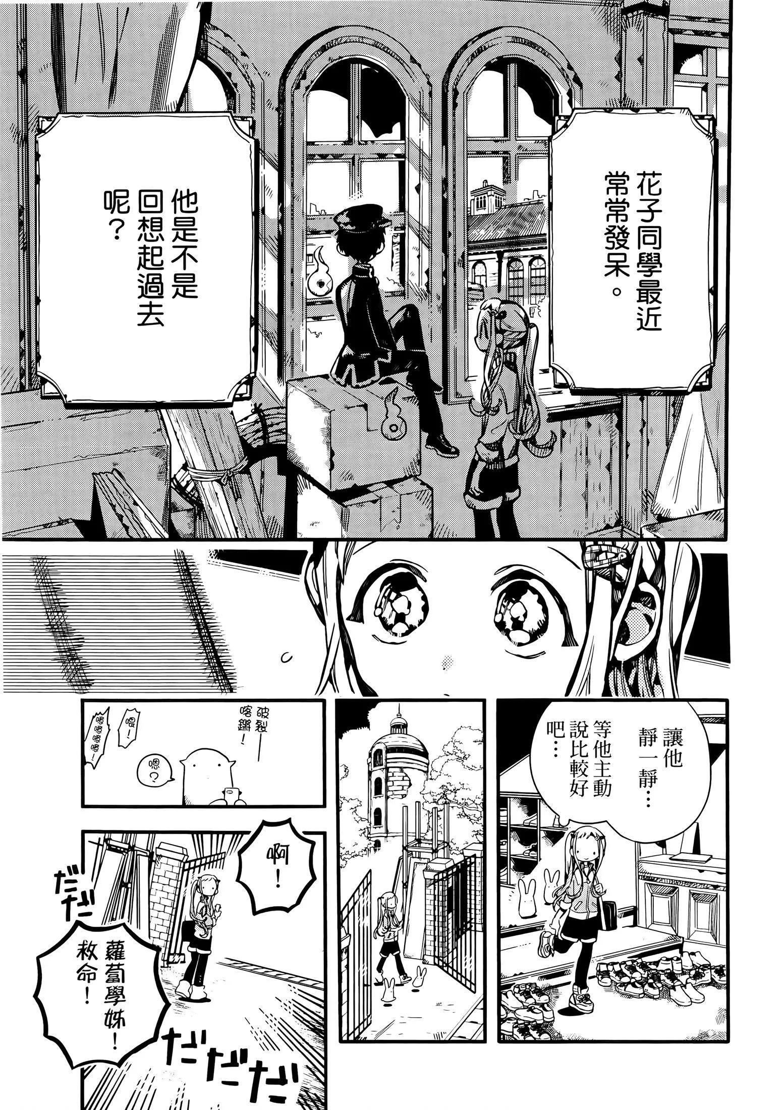 第 186 页