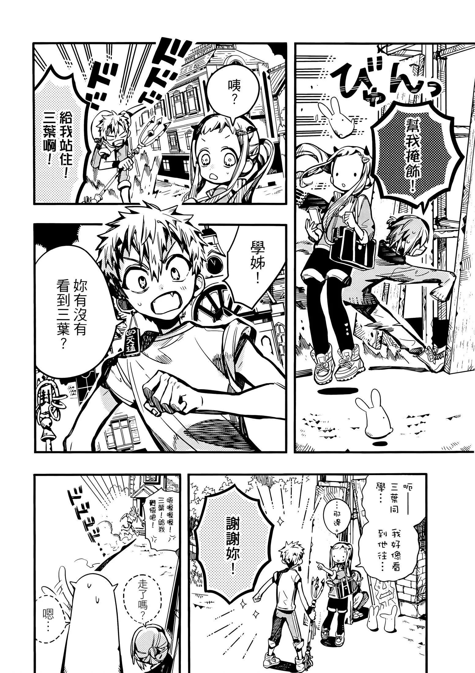 第 187 页