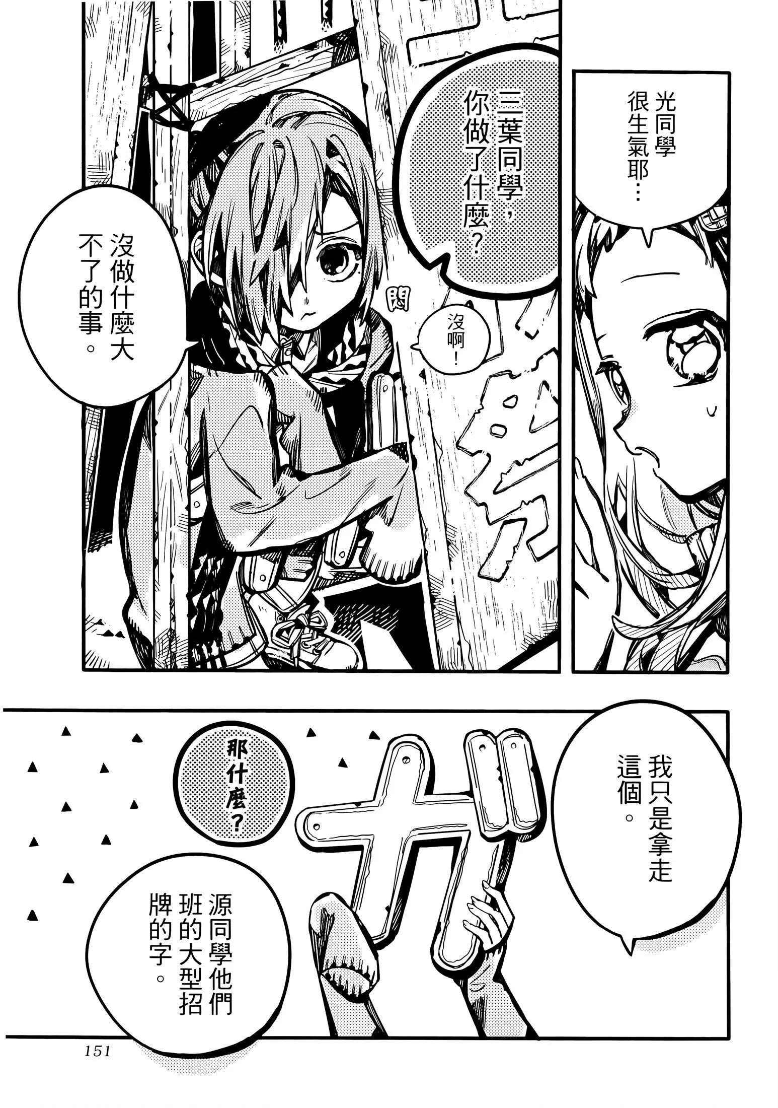 第 188 页