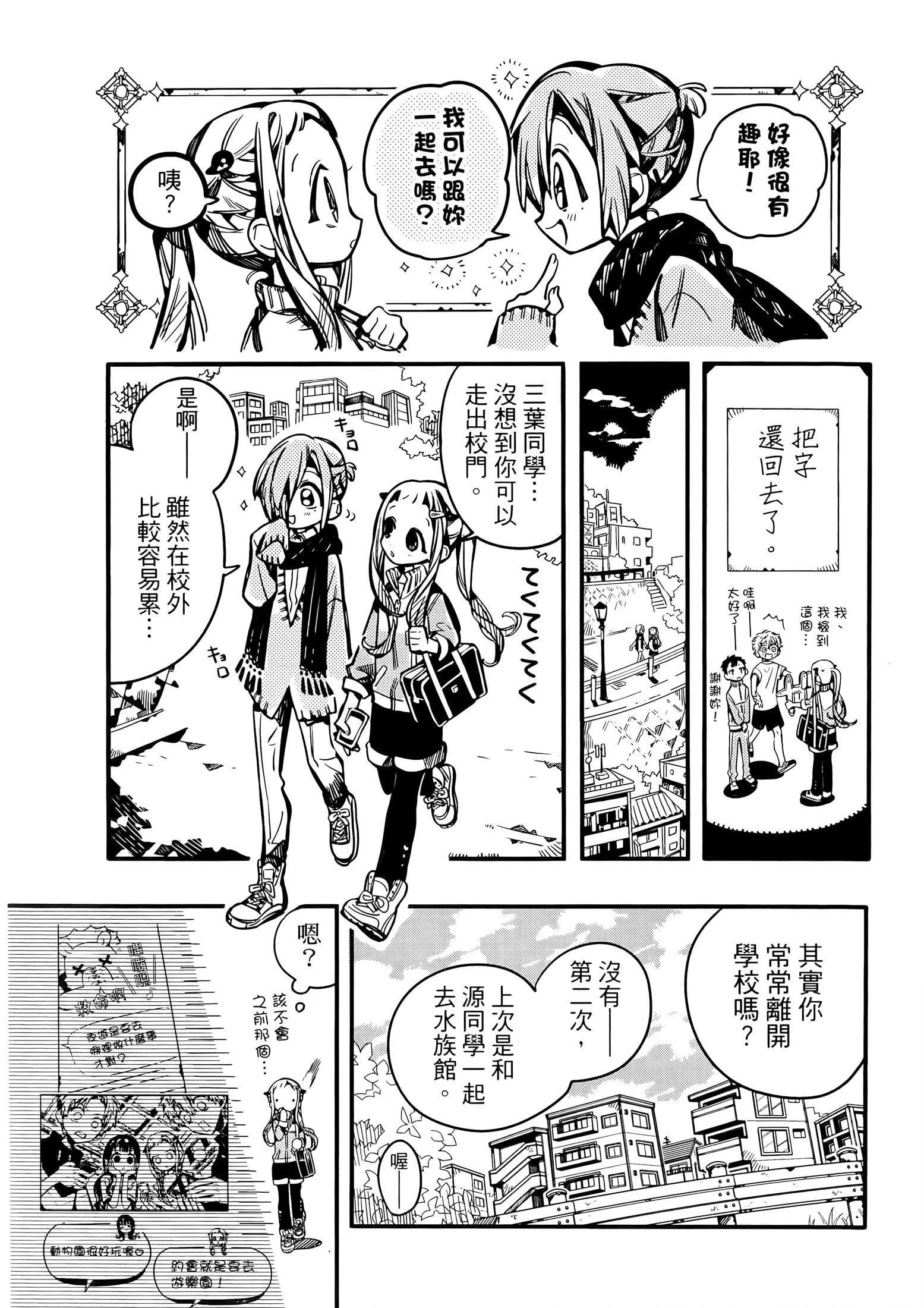 第 190 页