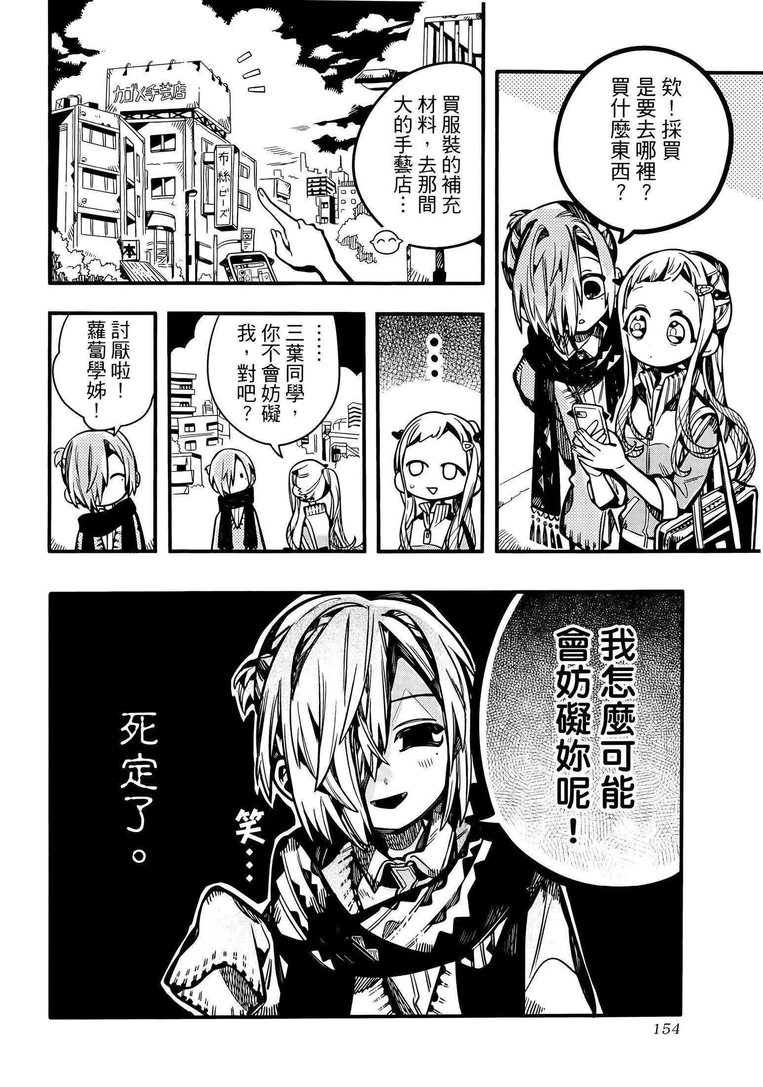 第 191 页
