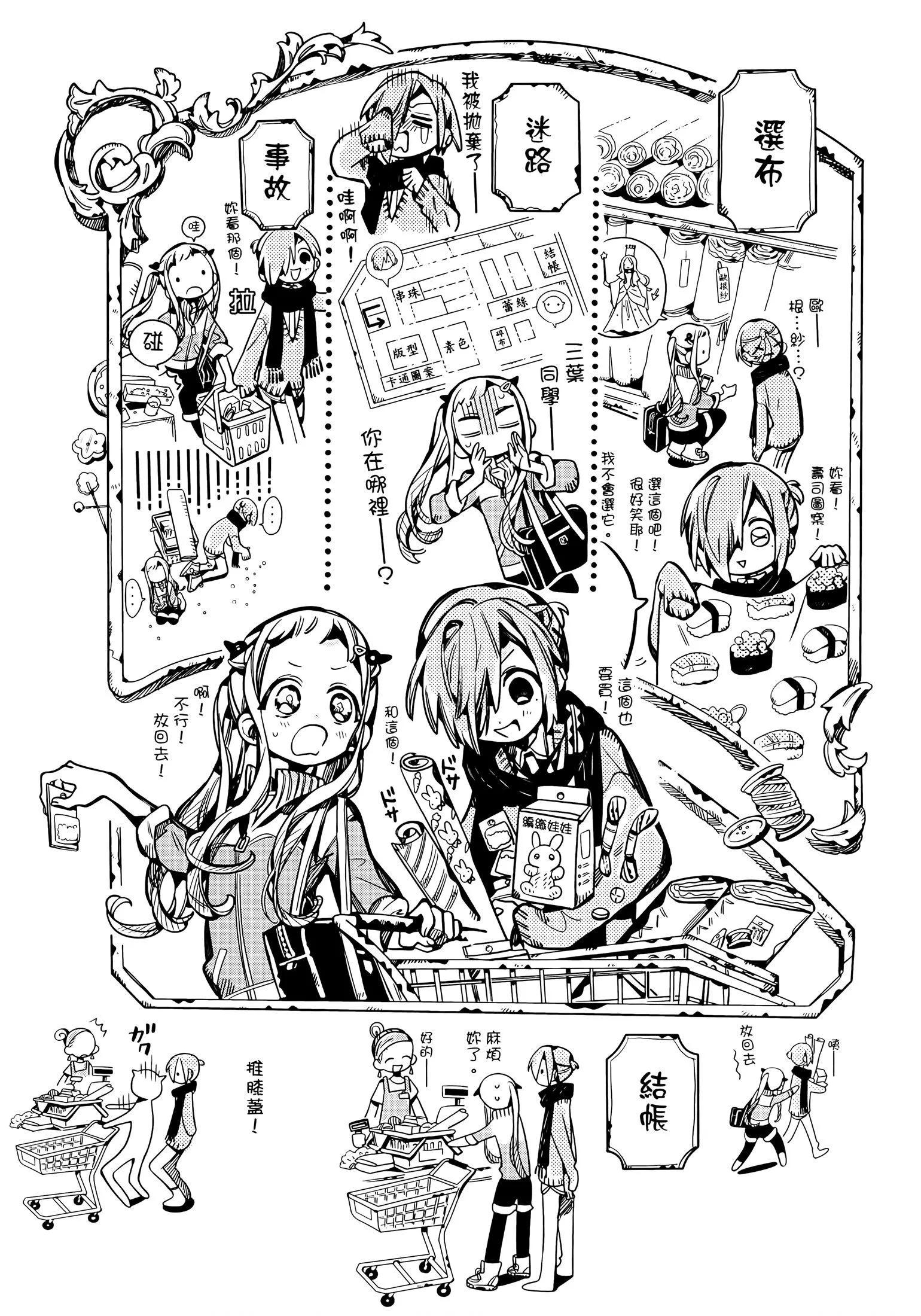 第 192 页