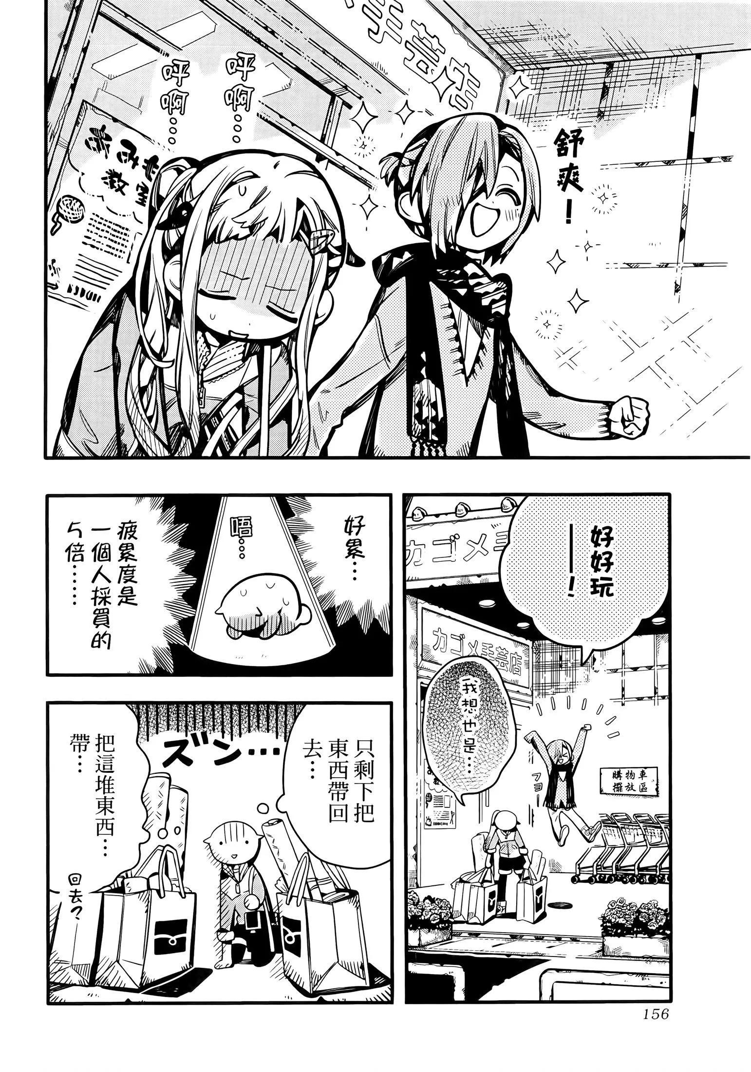 第 193 页