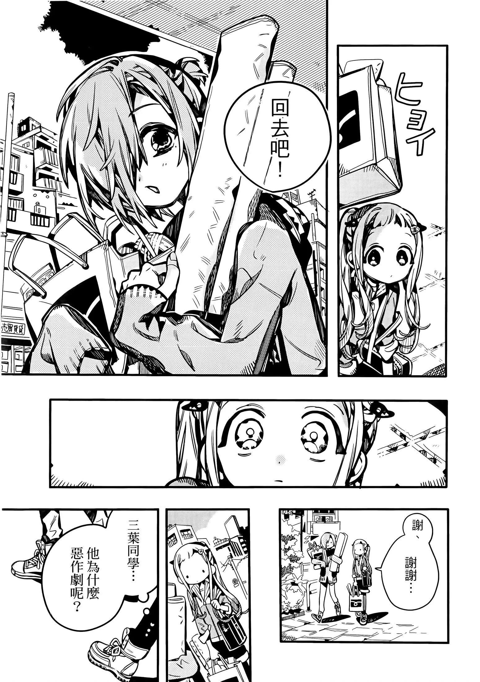 第 194 页