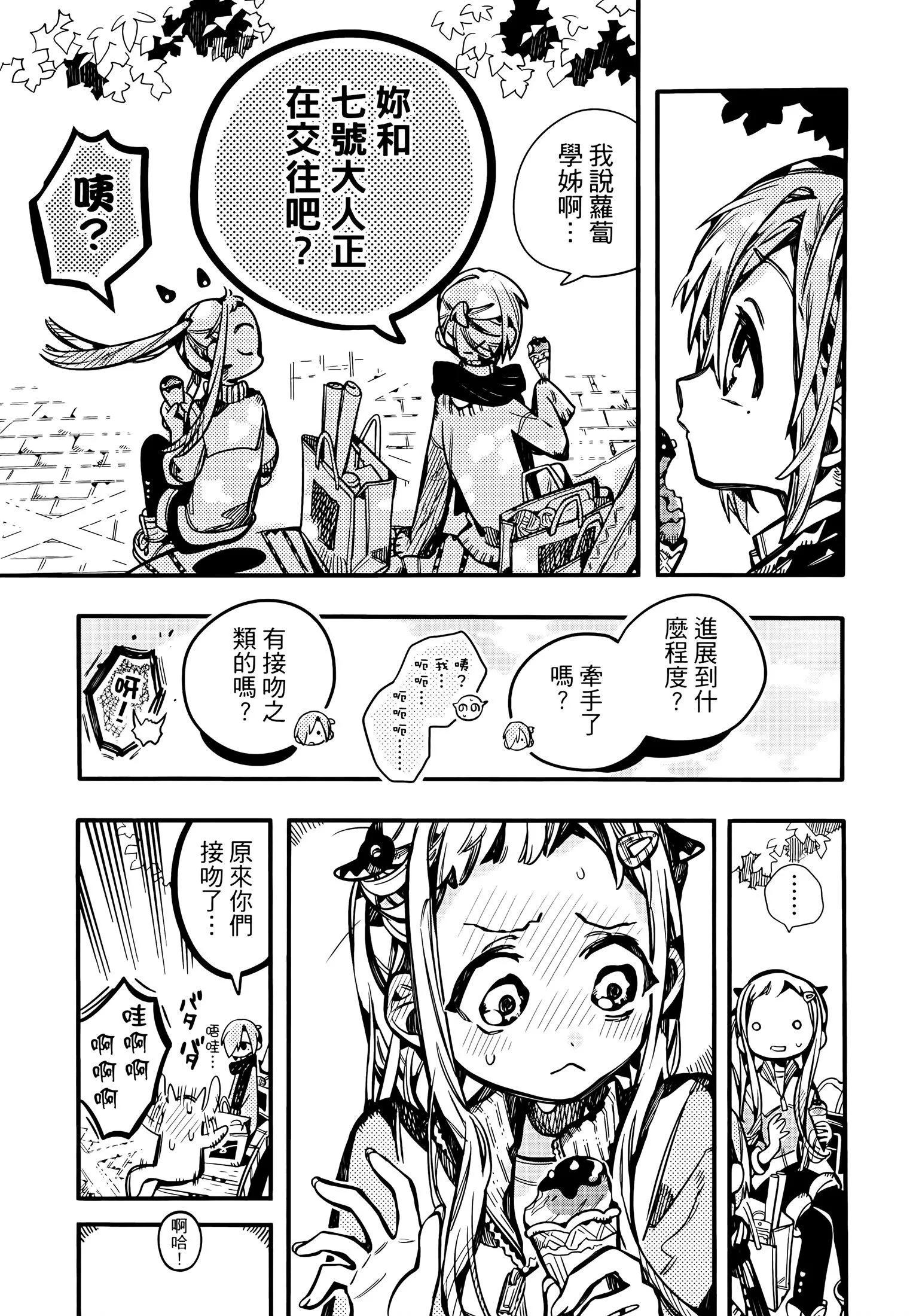 第 196 页