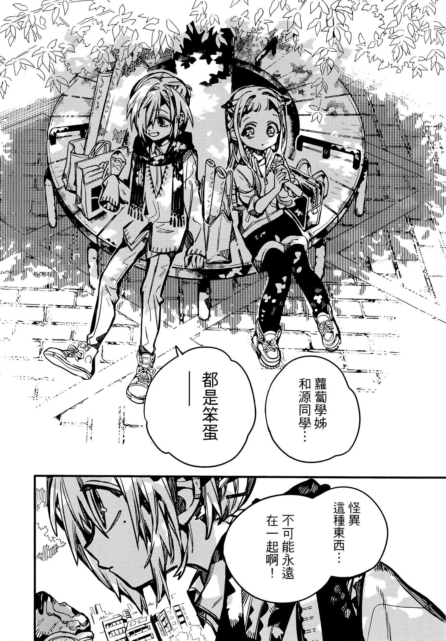 第 197 页