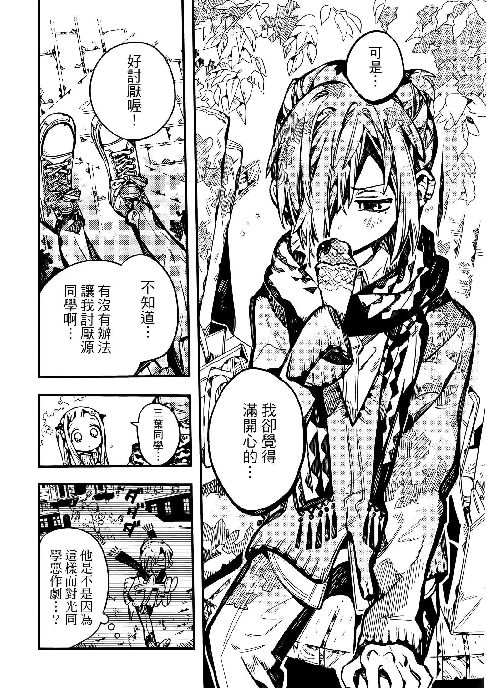 第 199 页