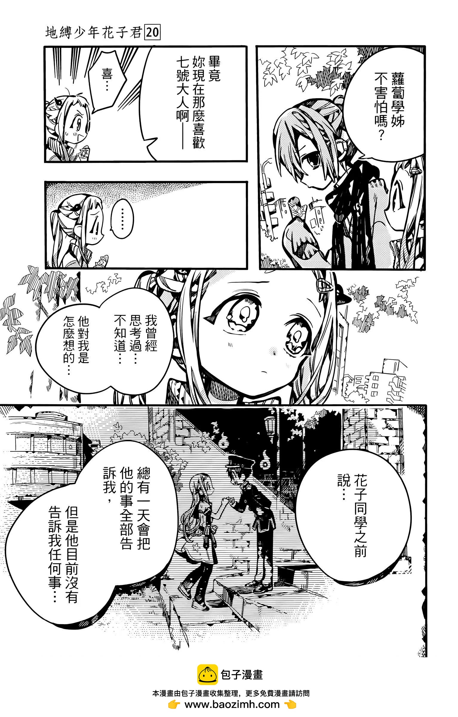 第 200 页
