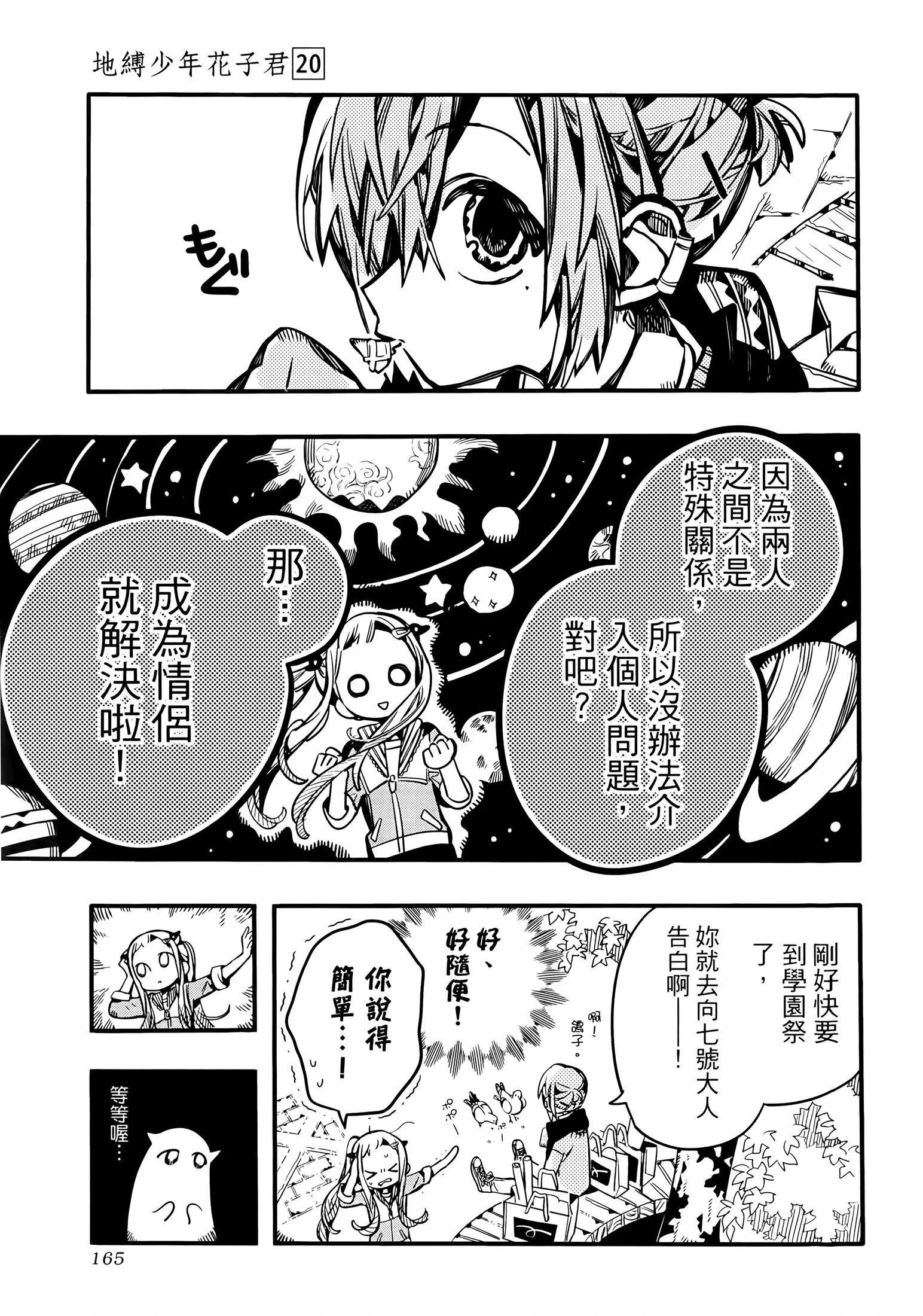 第 202 页