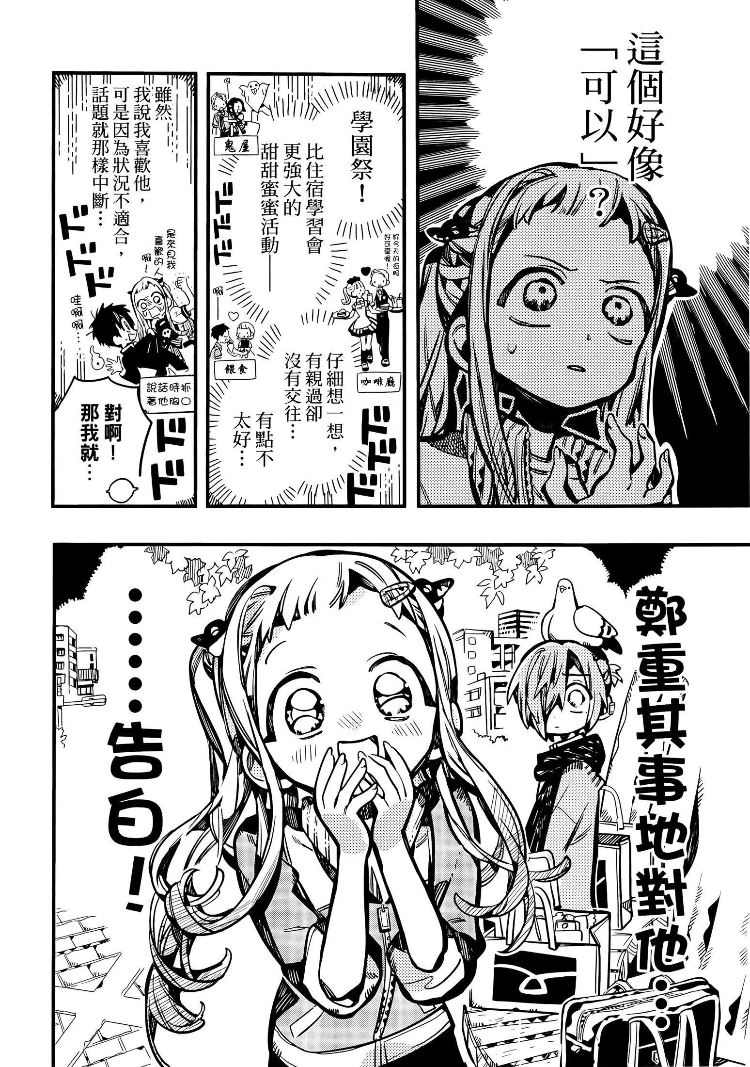 第 203 页