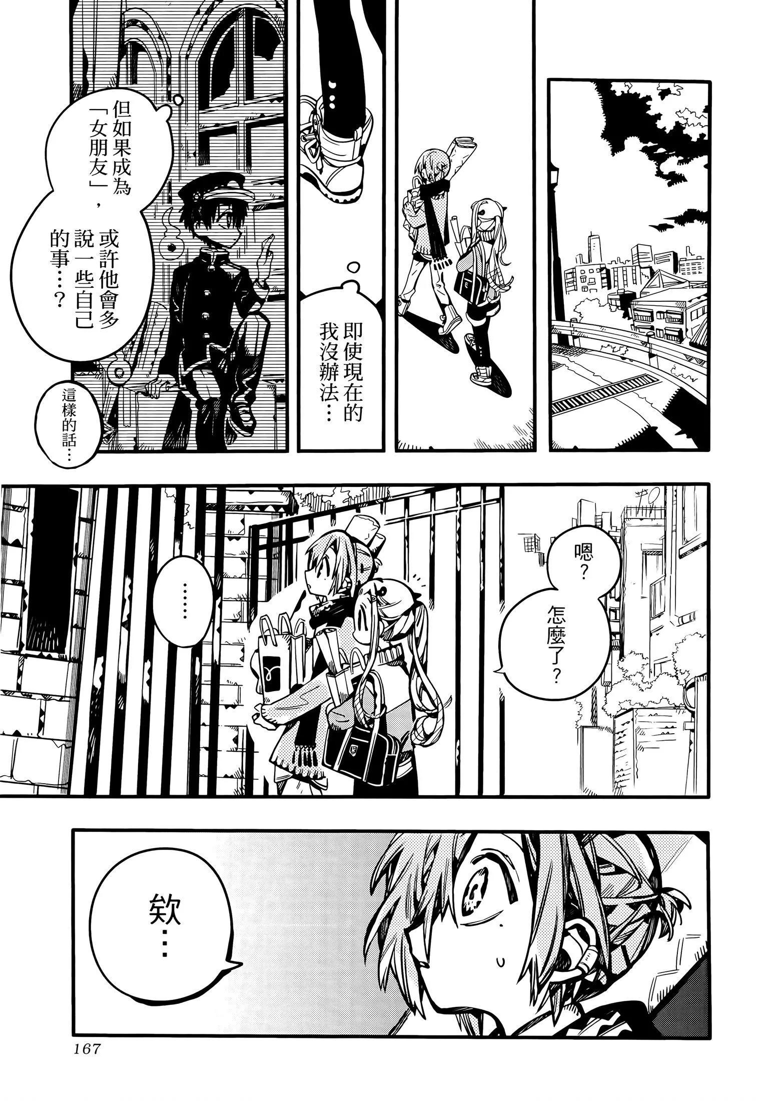 第 204 页