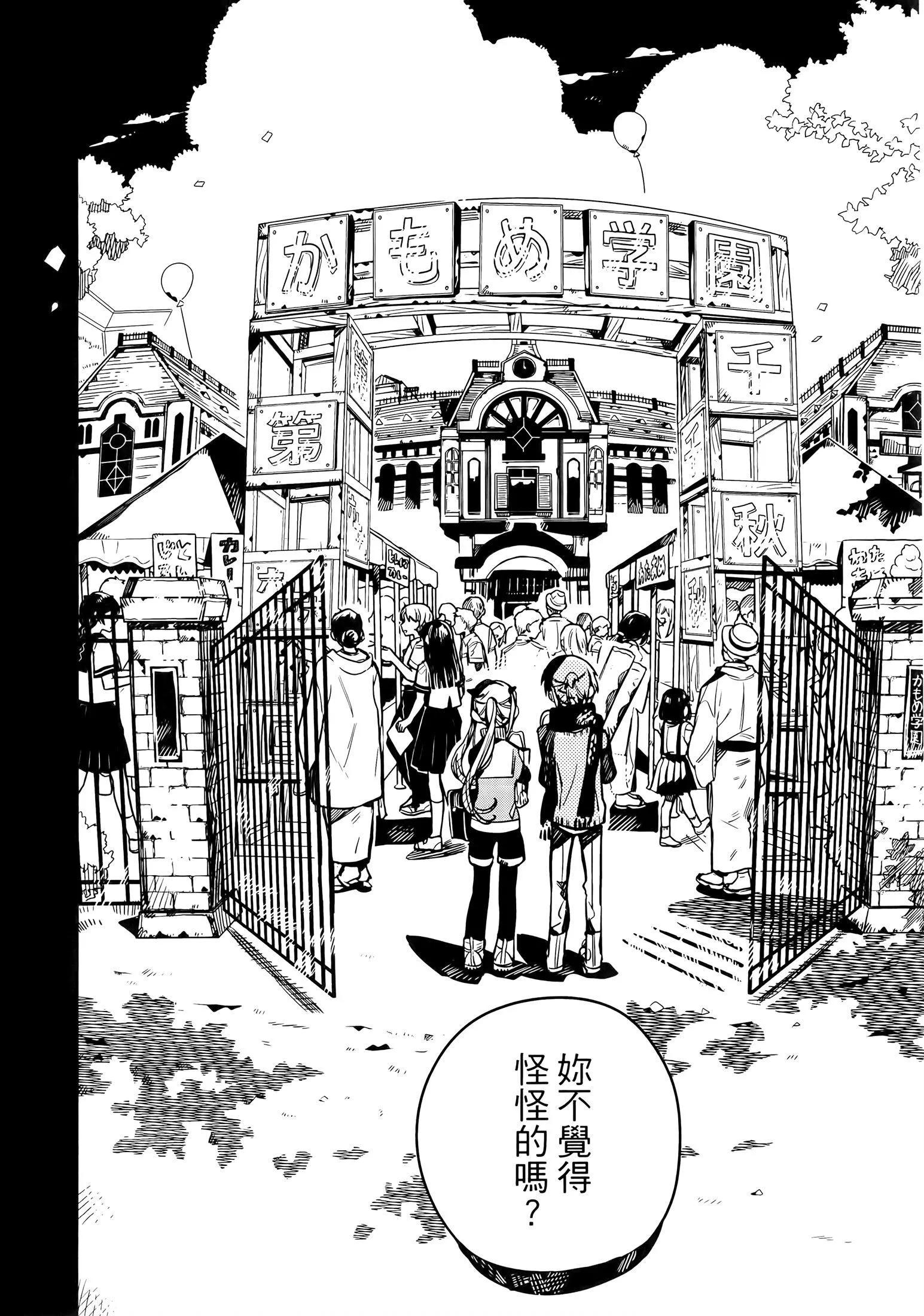 第 205 页
