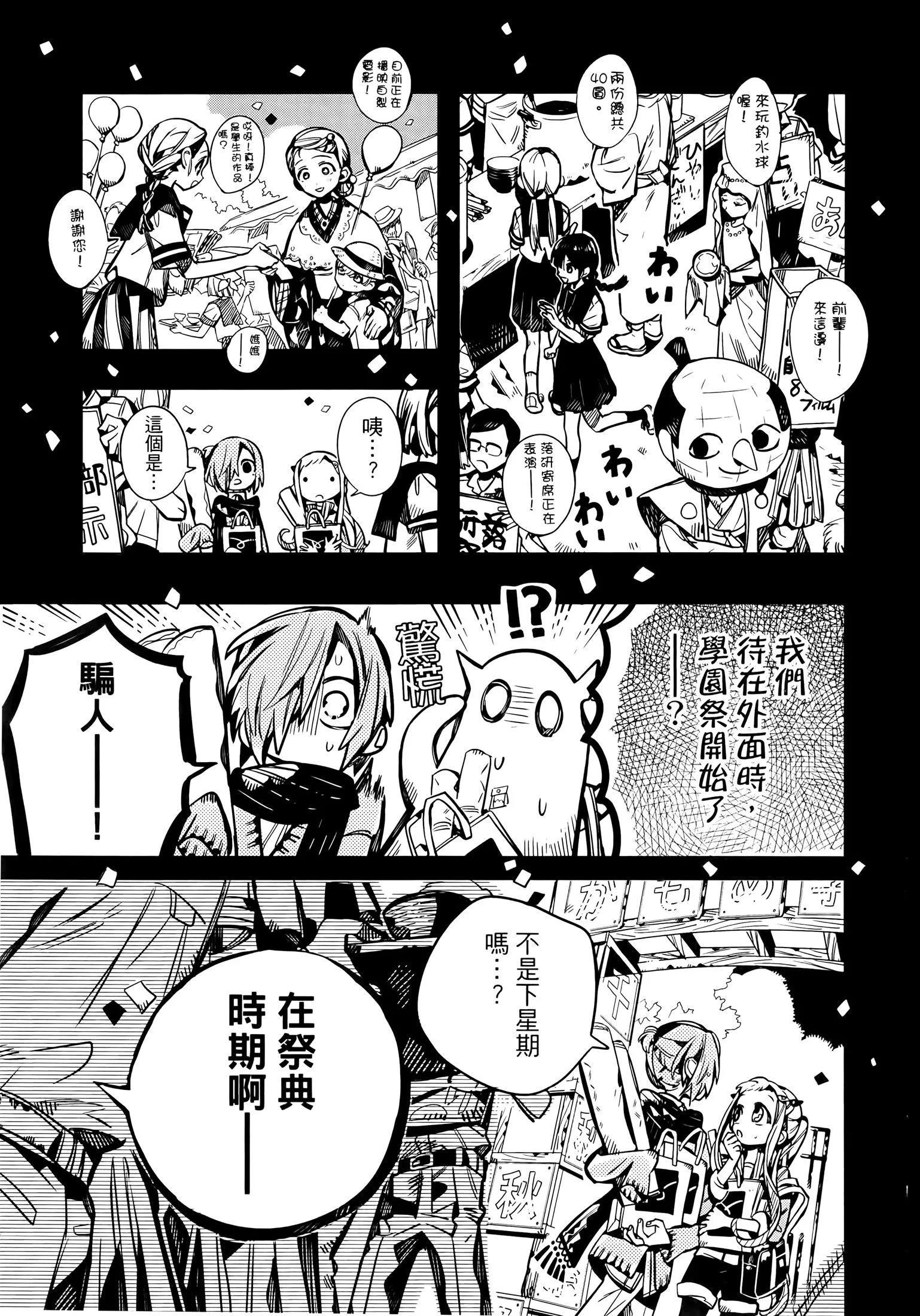 第 206 页