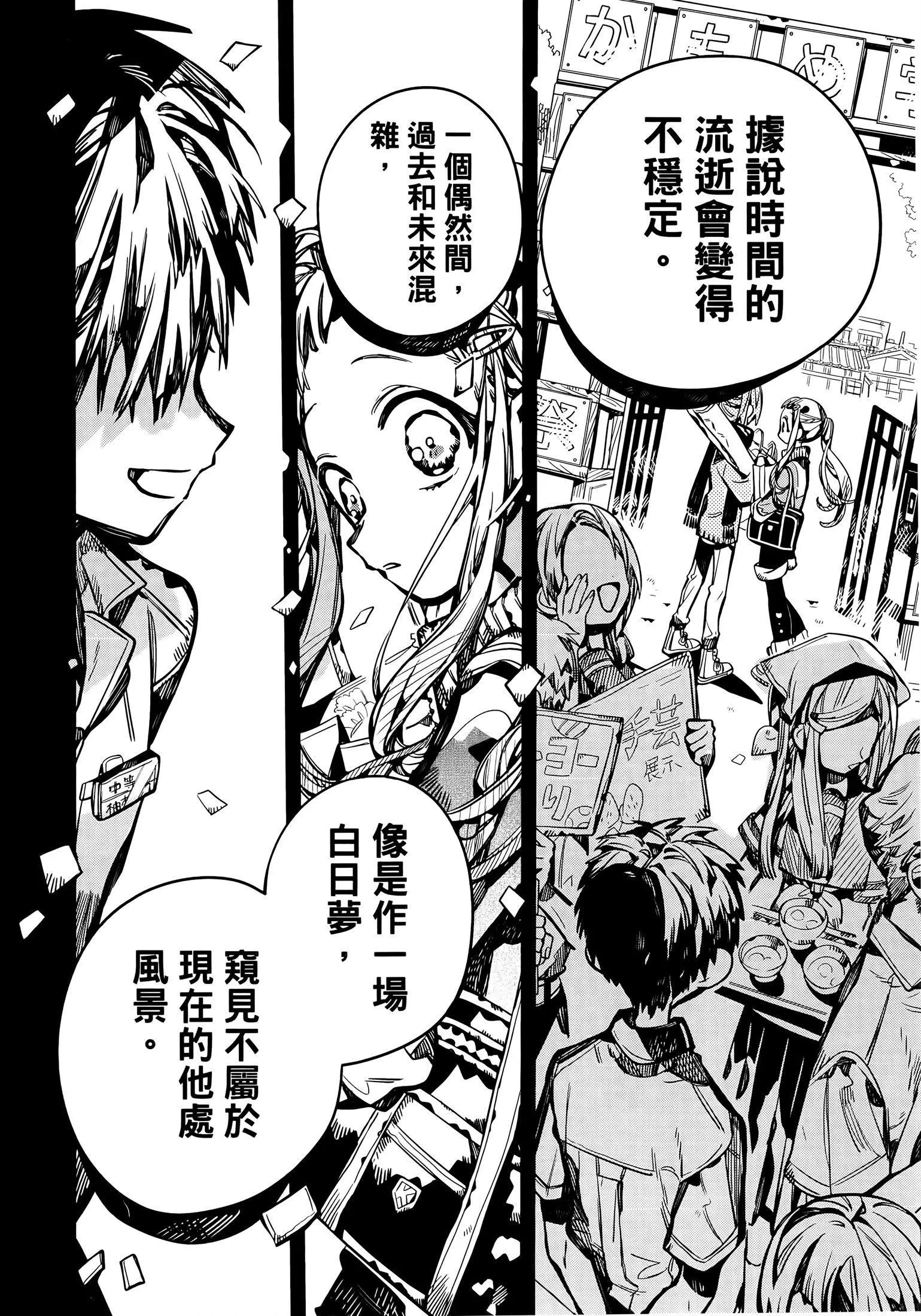 第 207 页