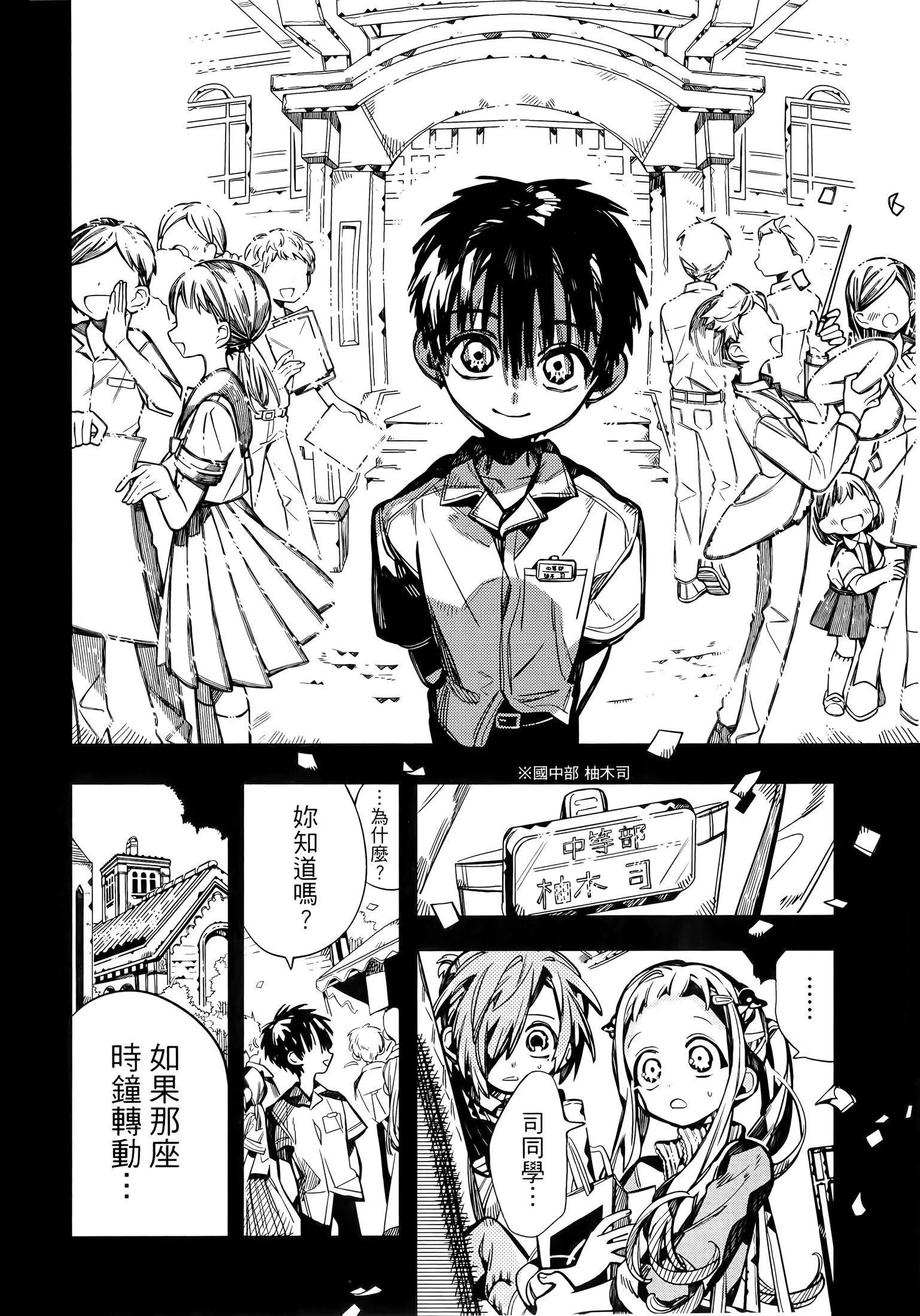 第 209 页