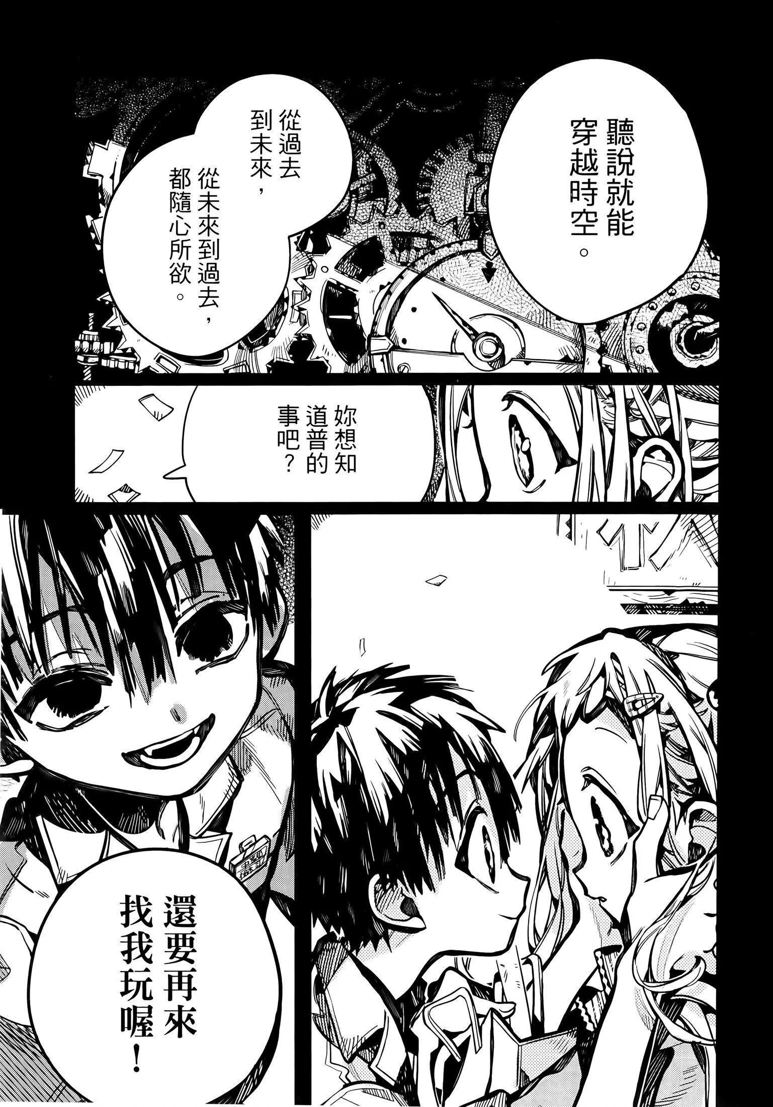 第 210 页