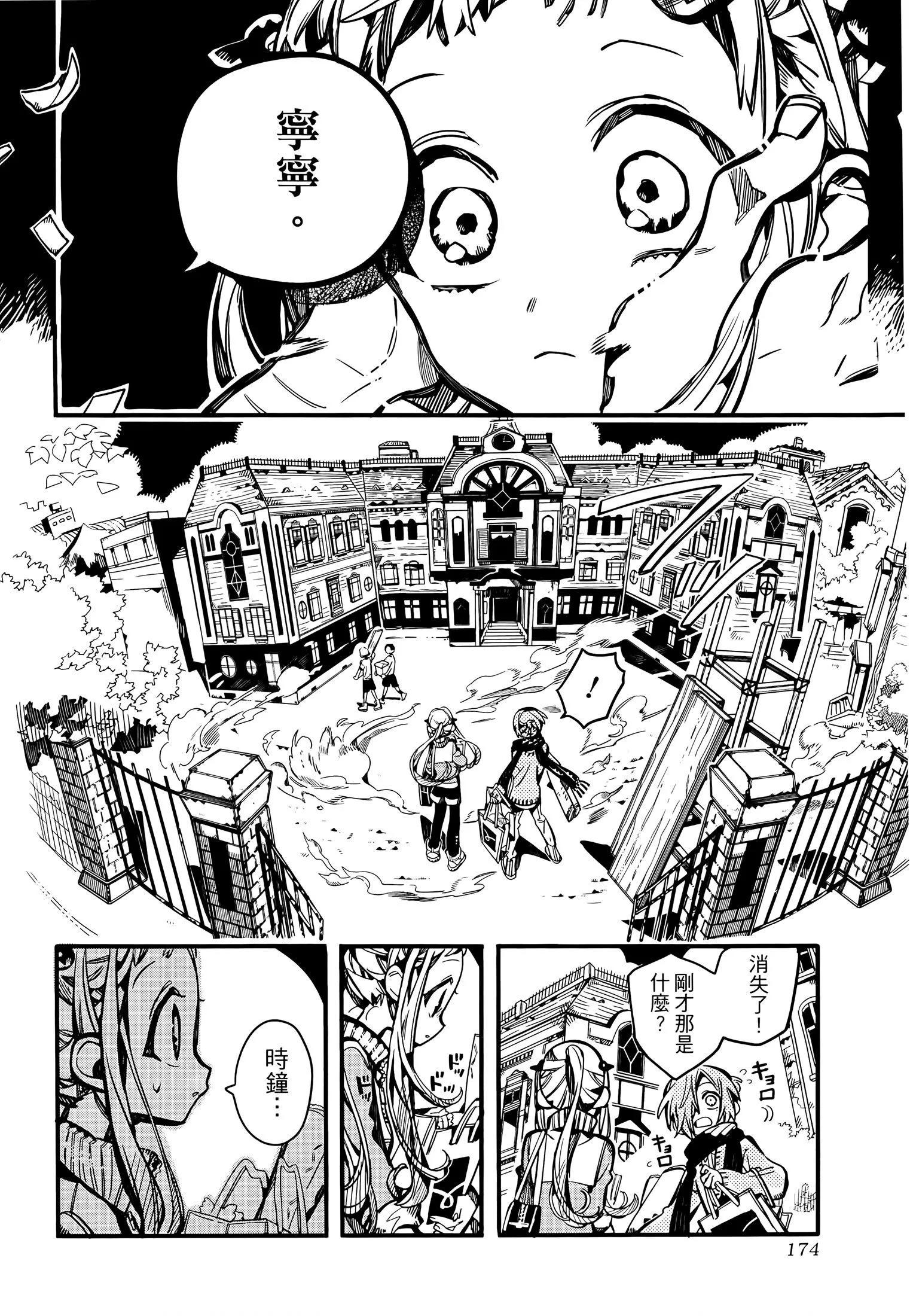 第 211 页