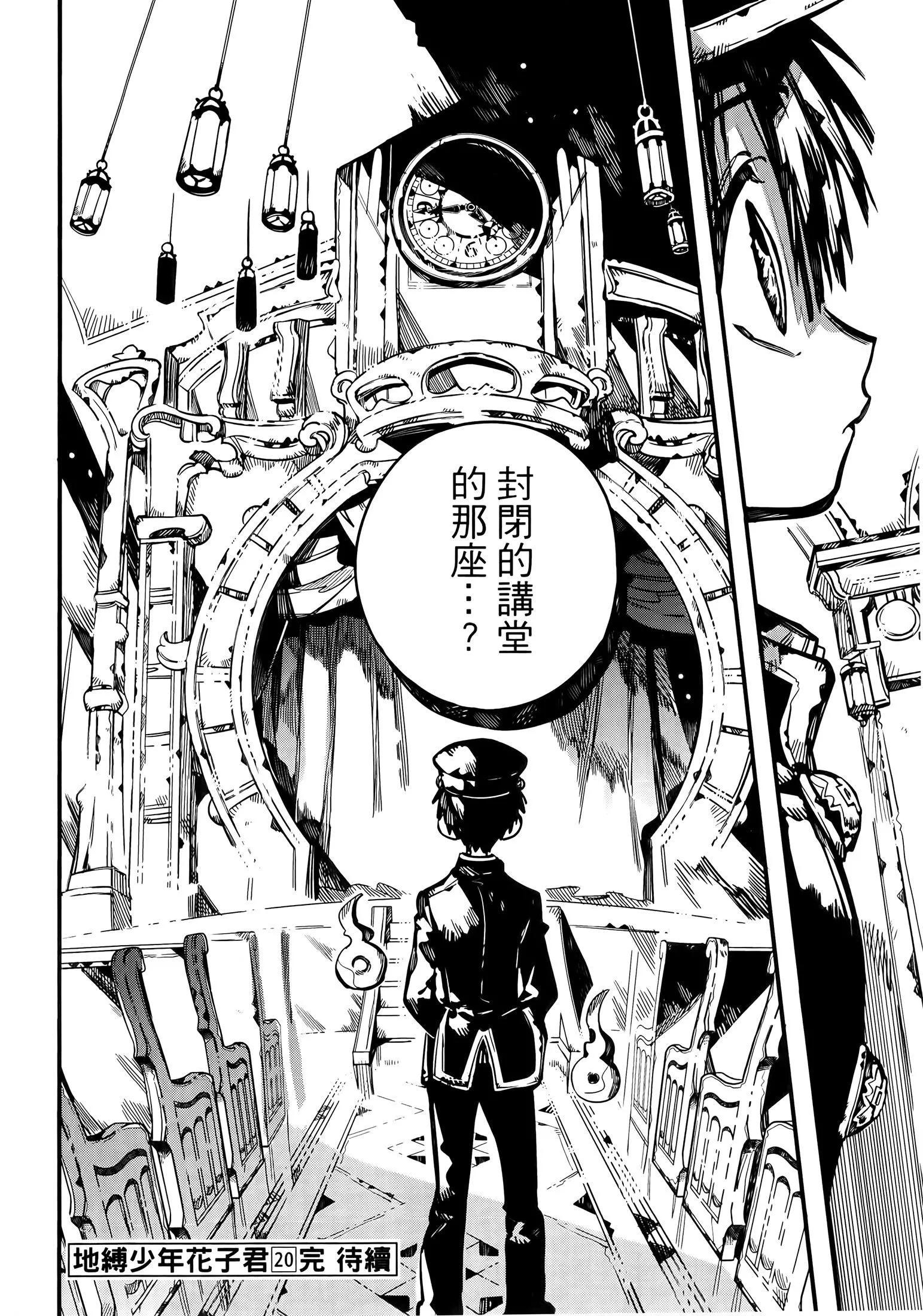 第 213 页