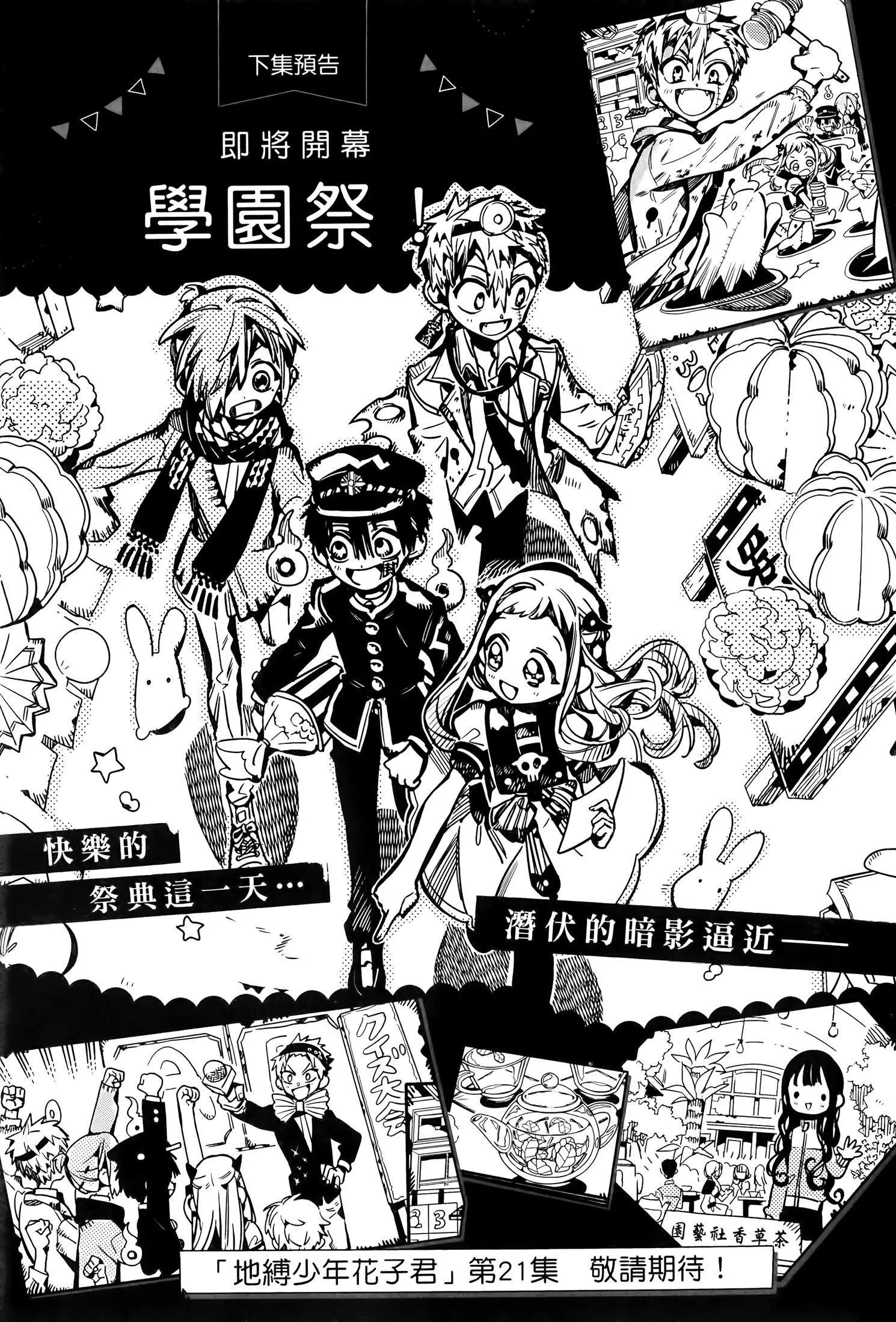 第 214 页