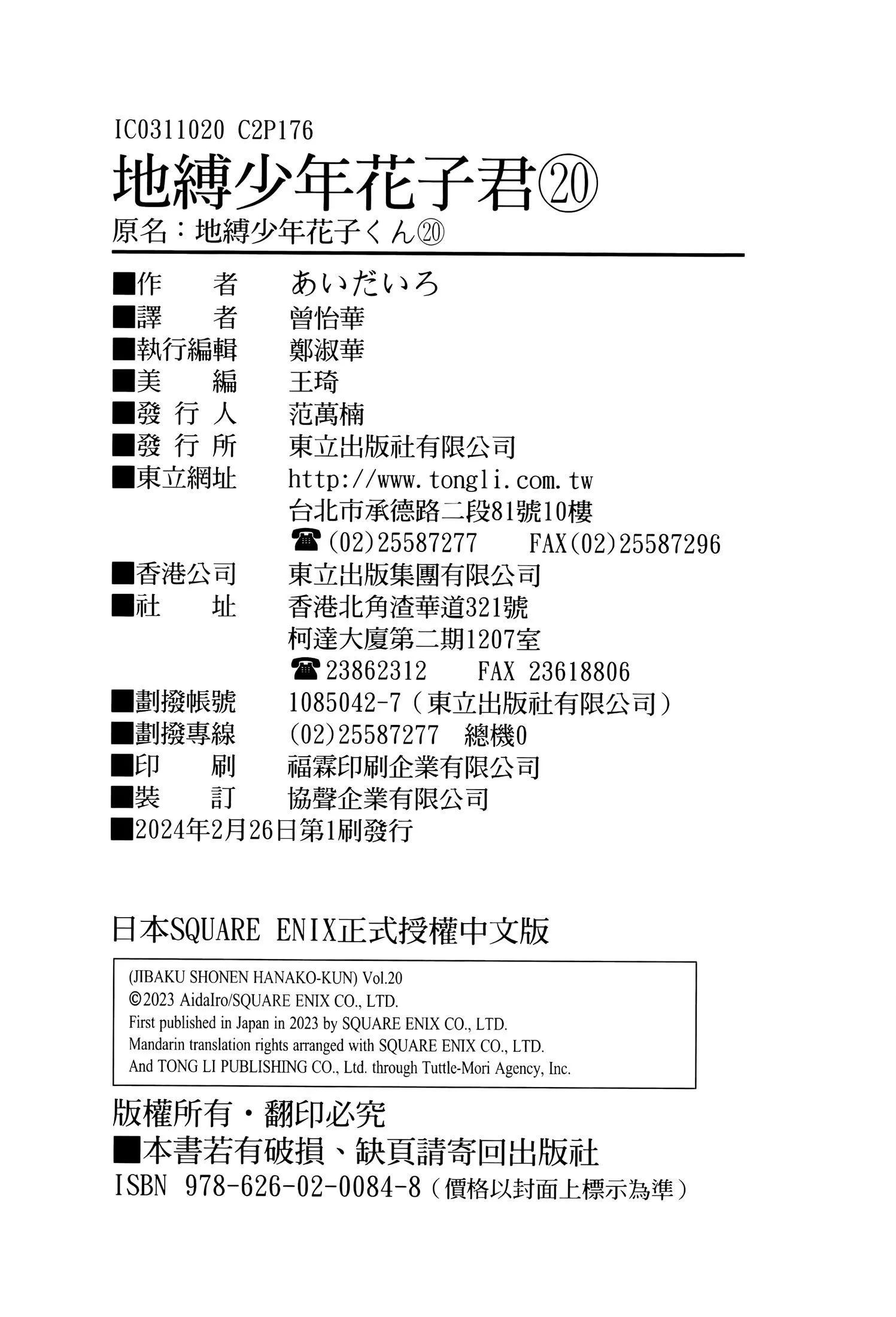 第 215 页