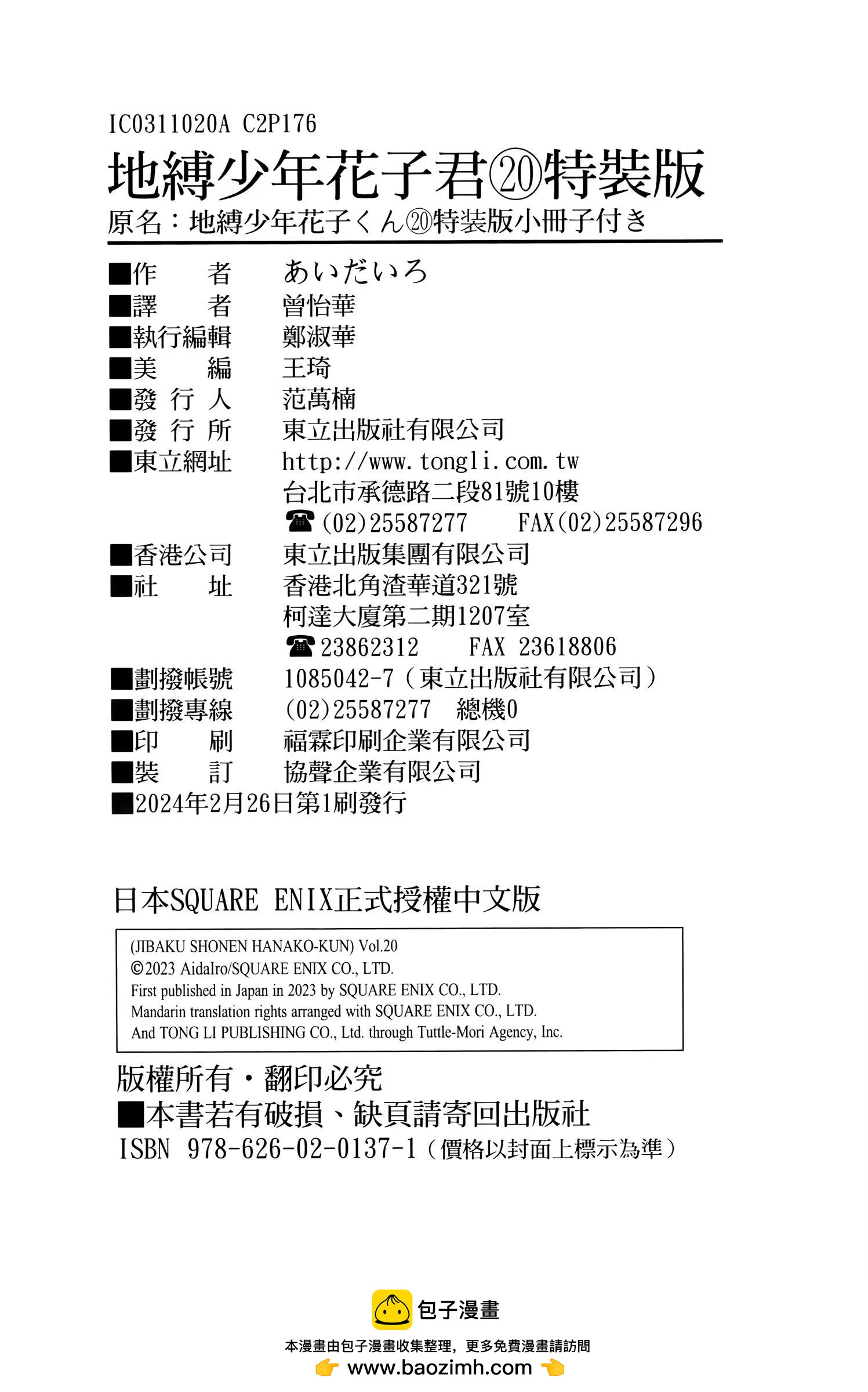 第 216 页