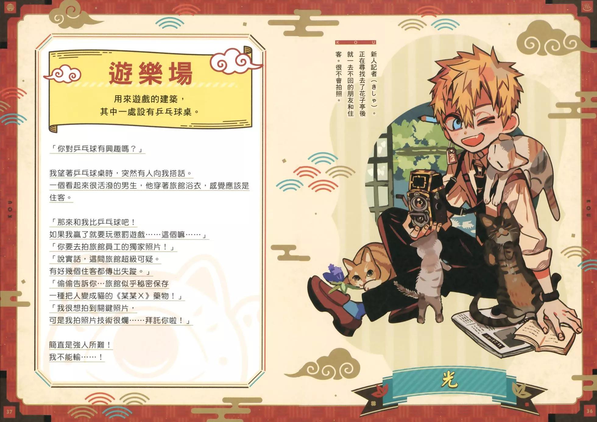 第 22 页