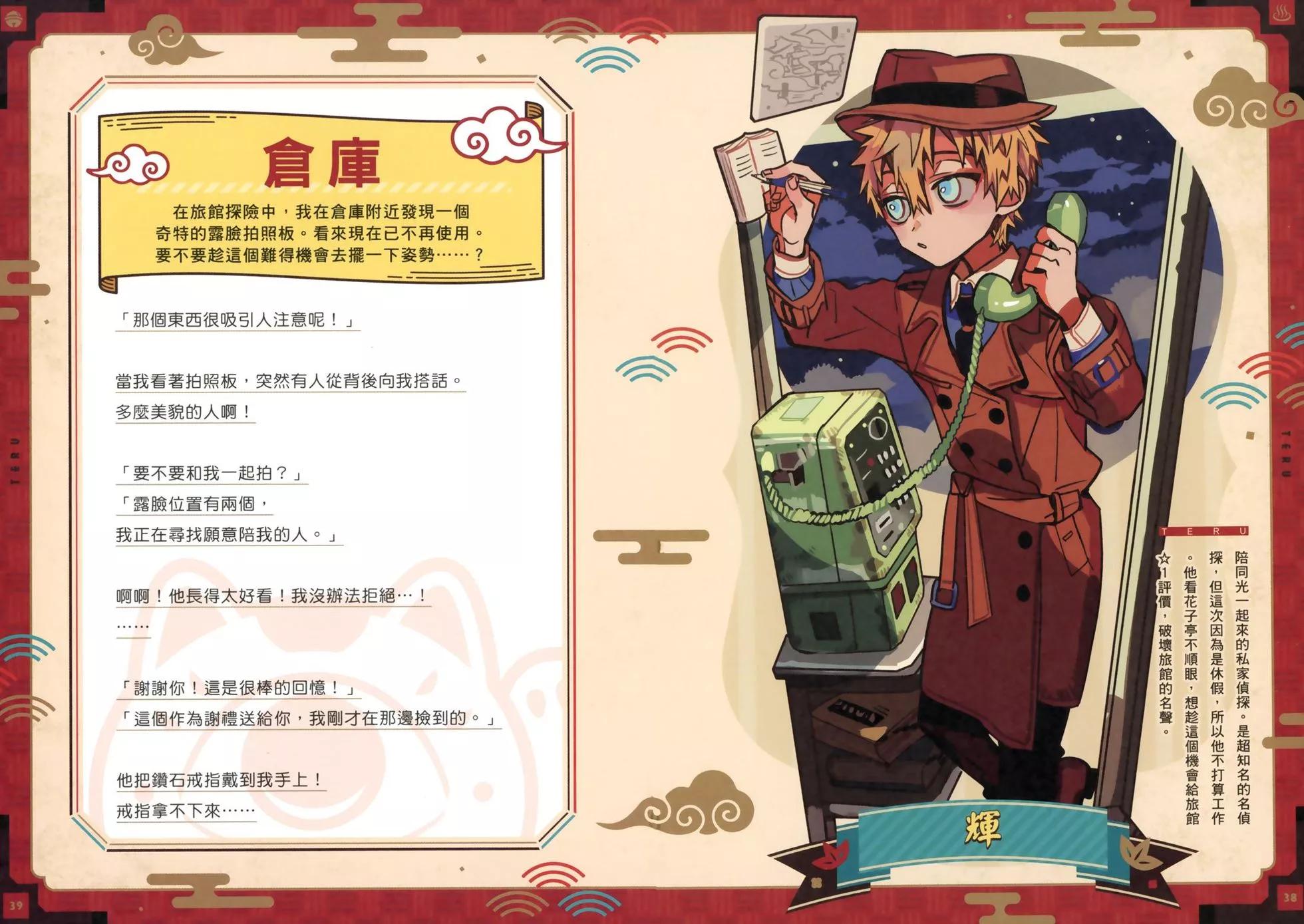 第 23 页