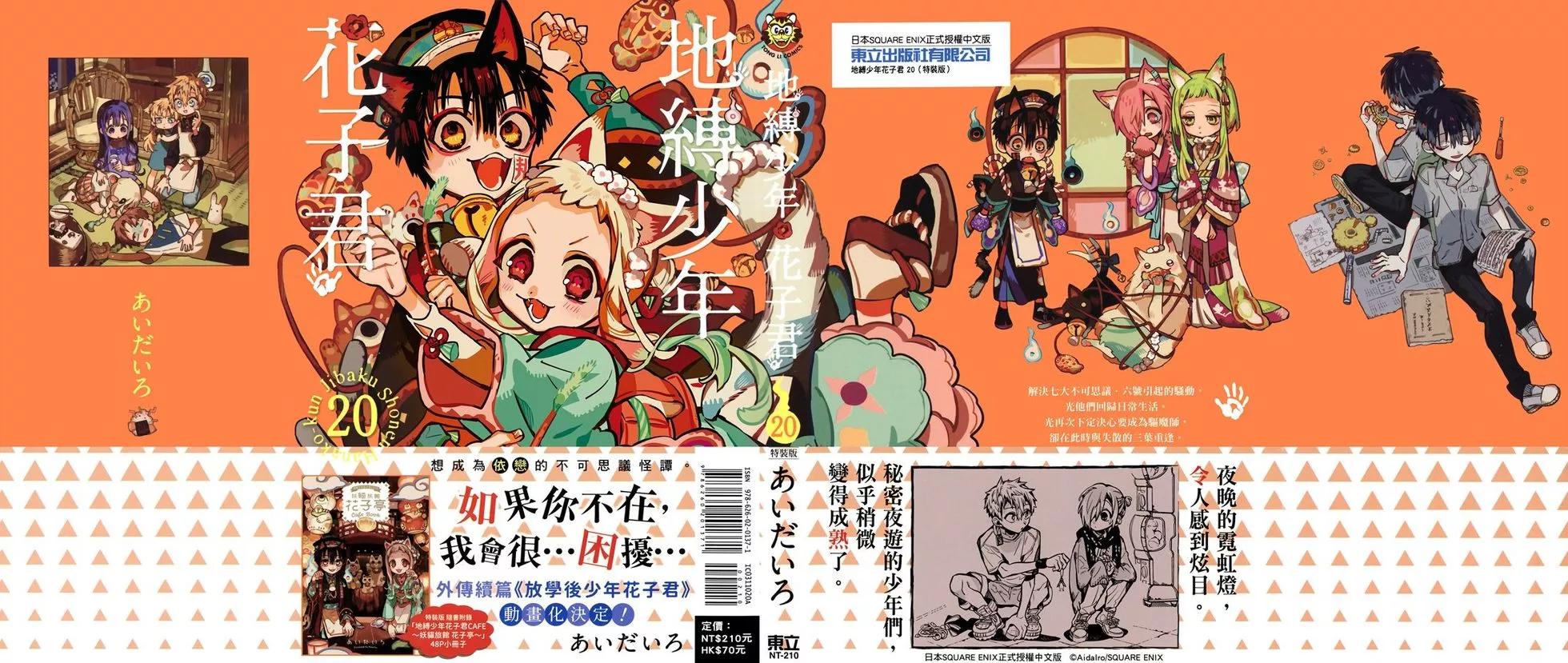 第 32 页