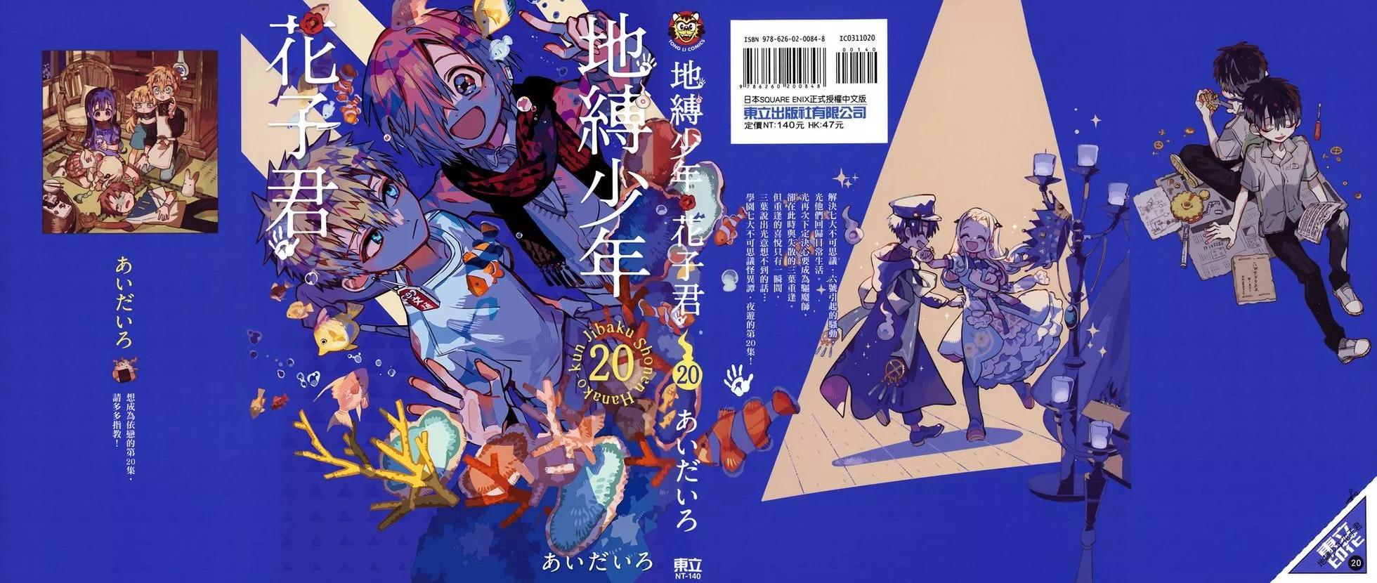 第 35 页
