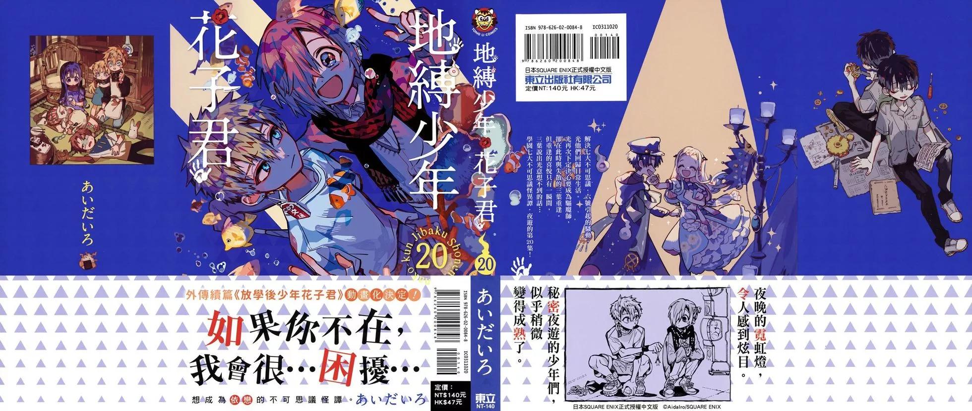 第 36 页