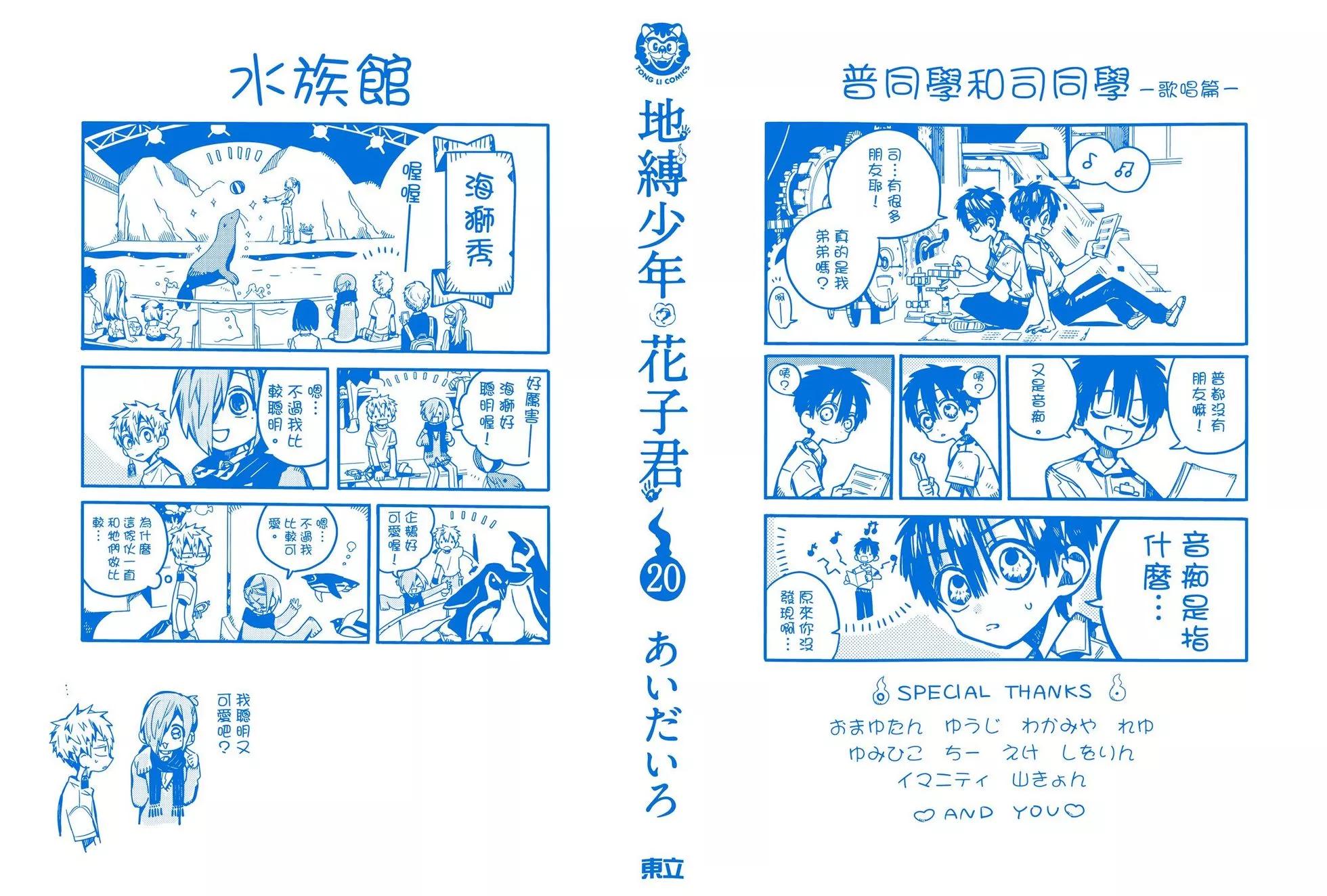 第 37 页