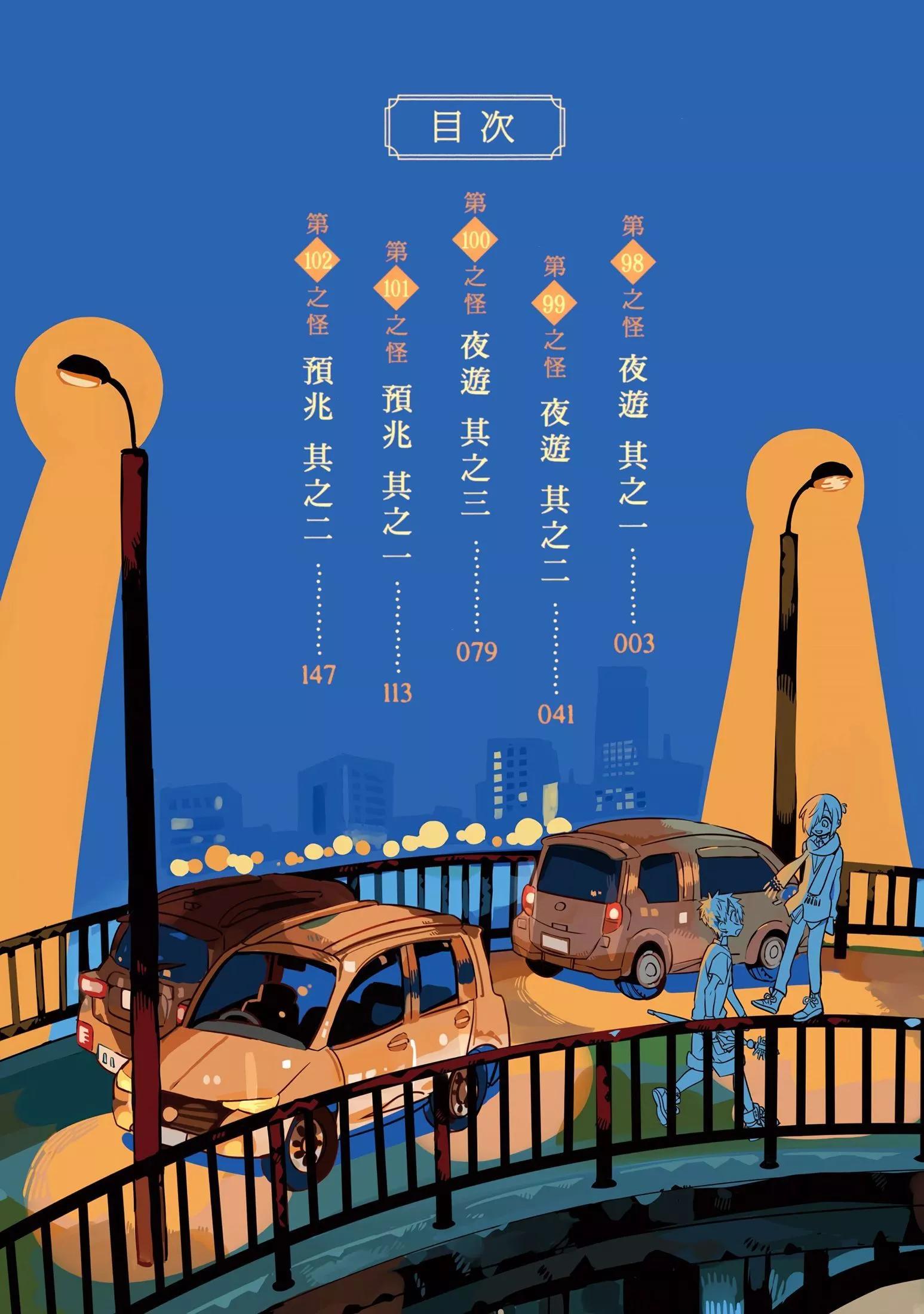 第 39 页