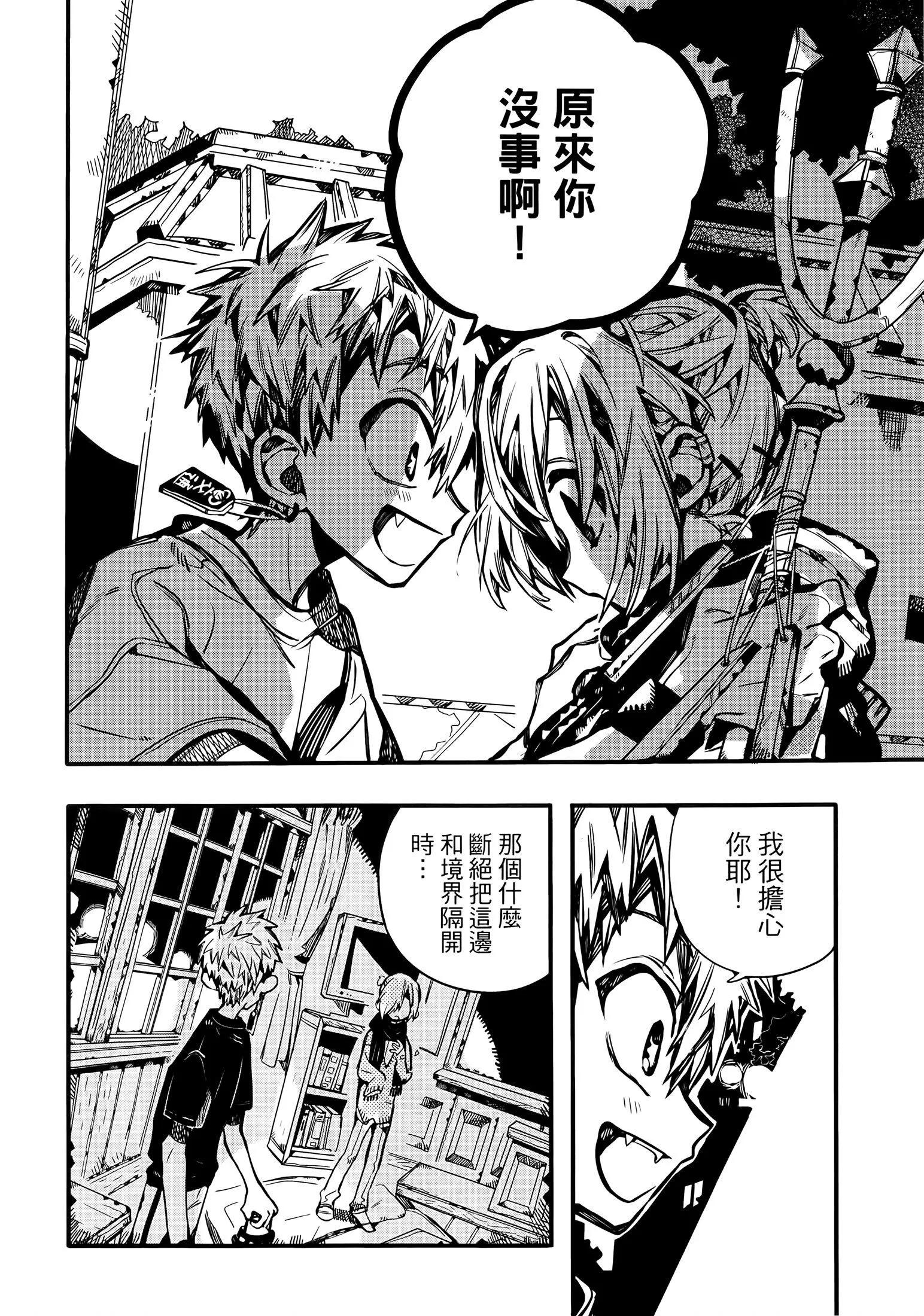 第 41 页
