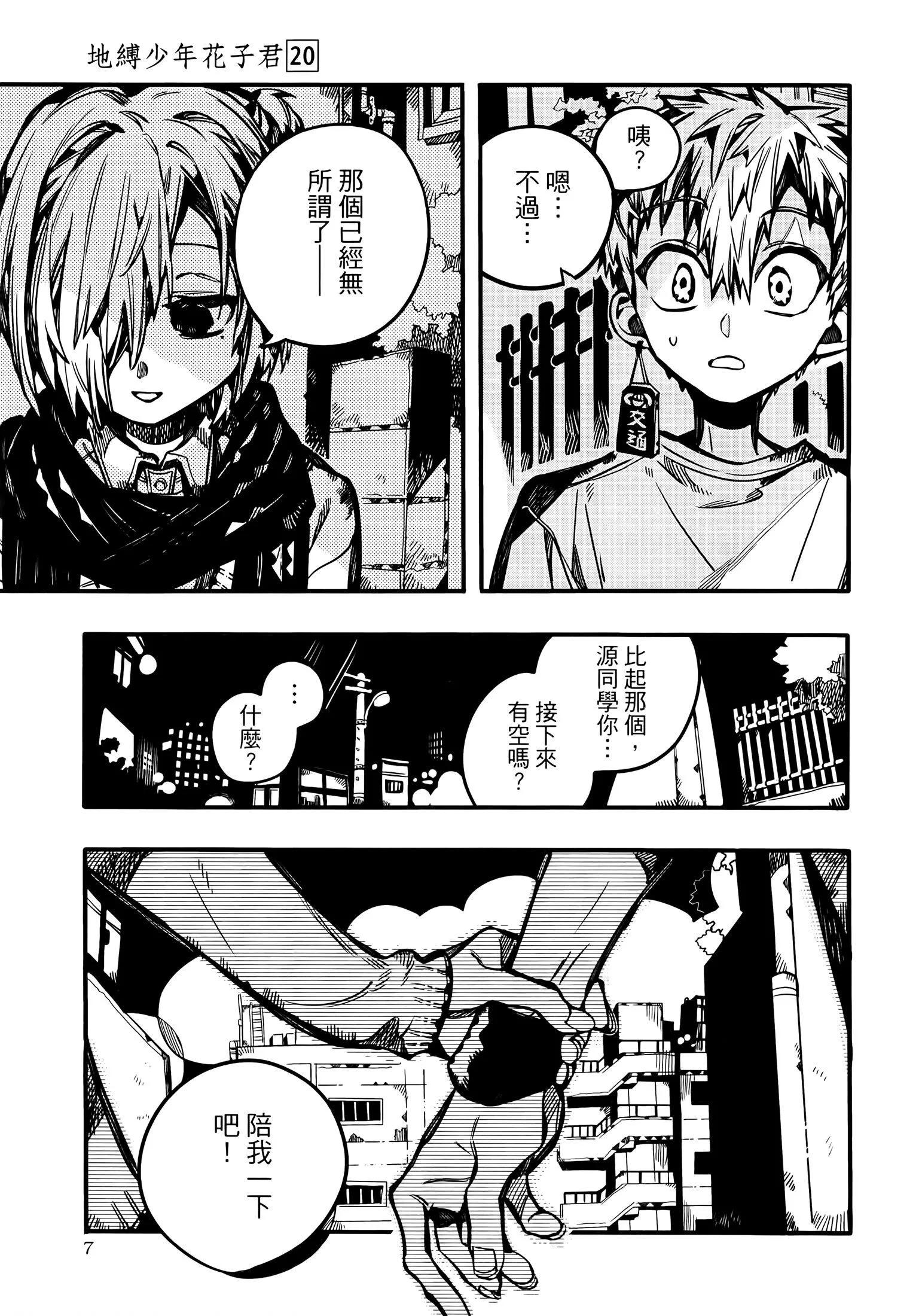 第 44 页