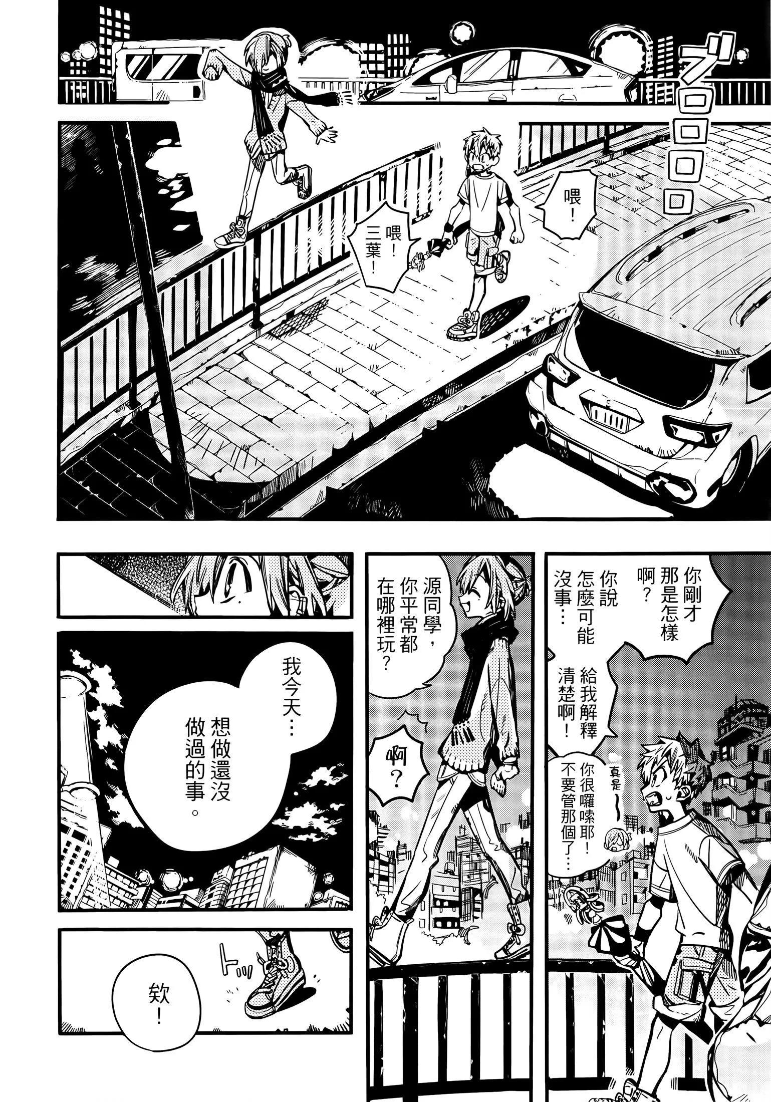 第 45 页