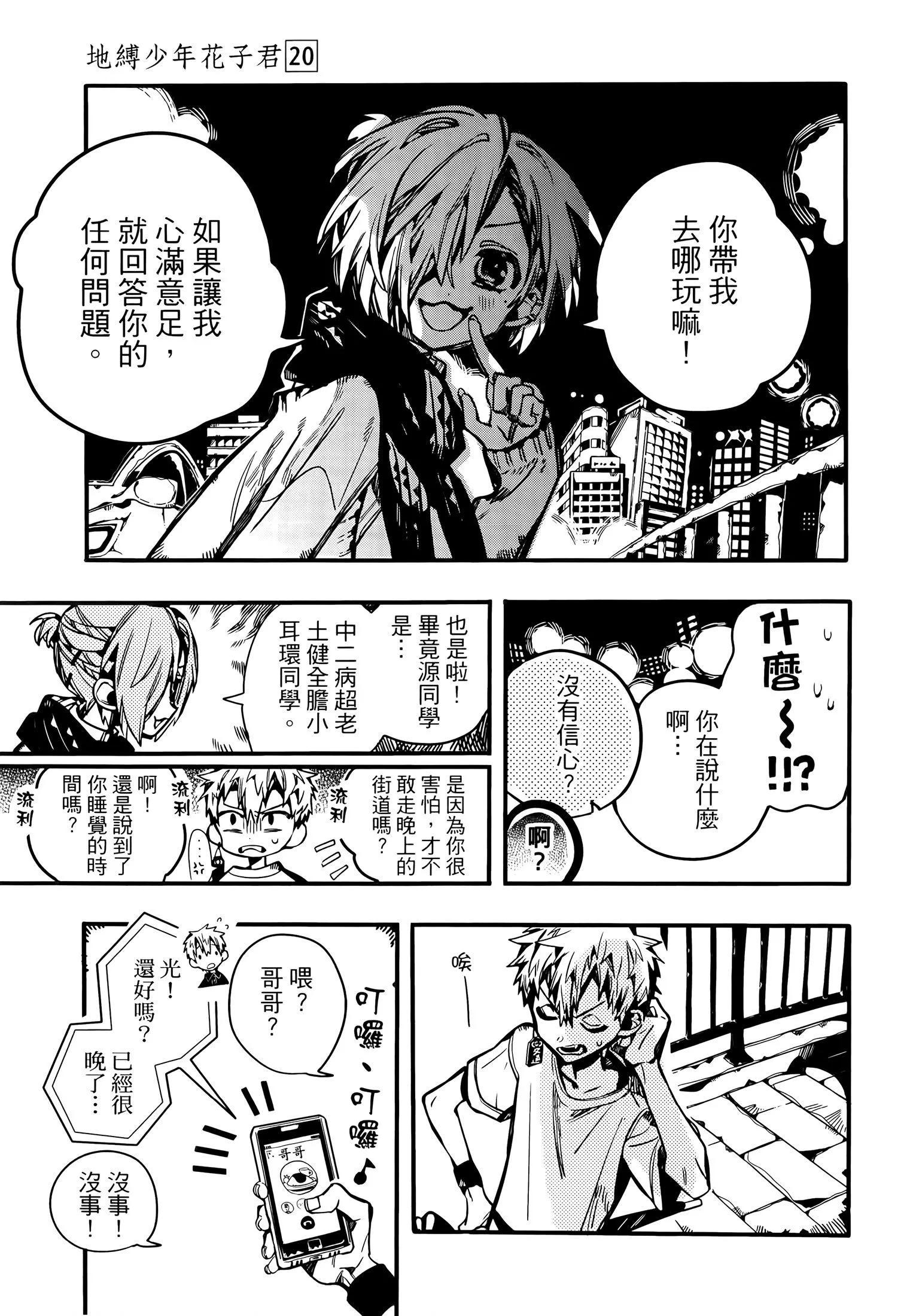 第 46 页