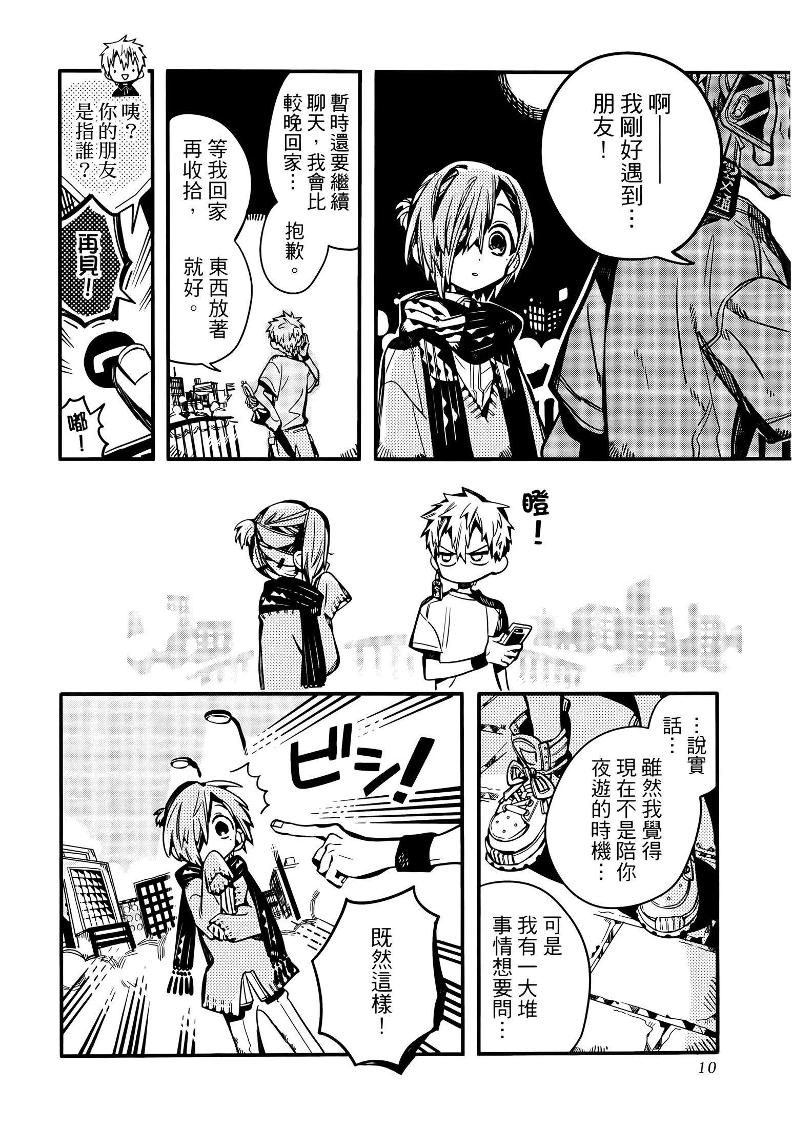 第 47 页