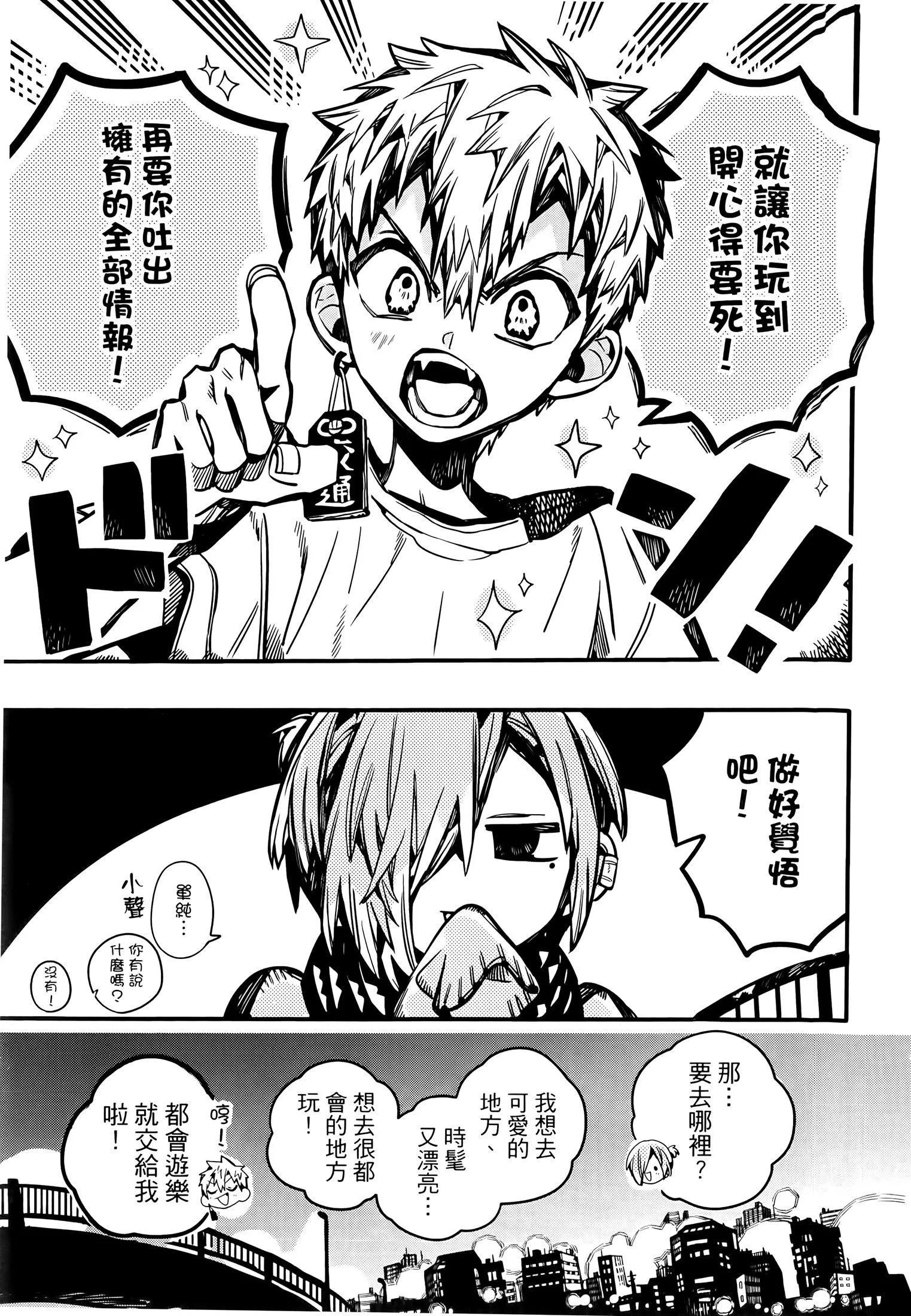 第 48 页