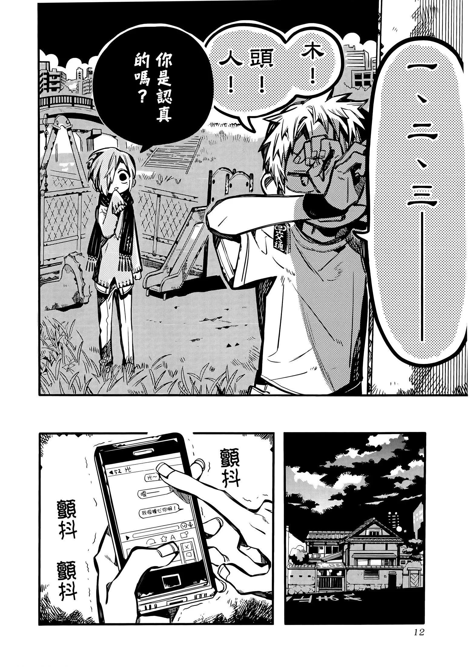 第 49 页