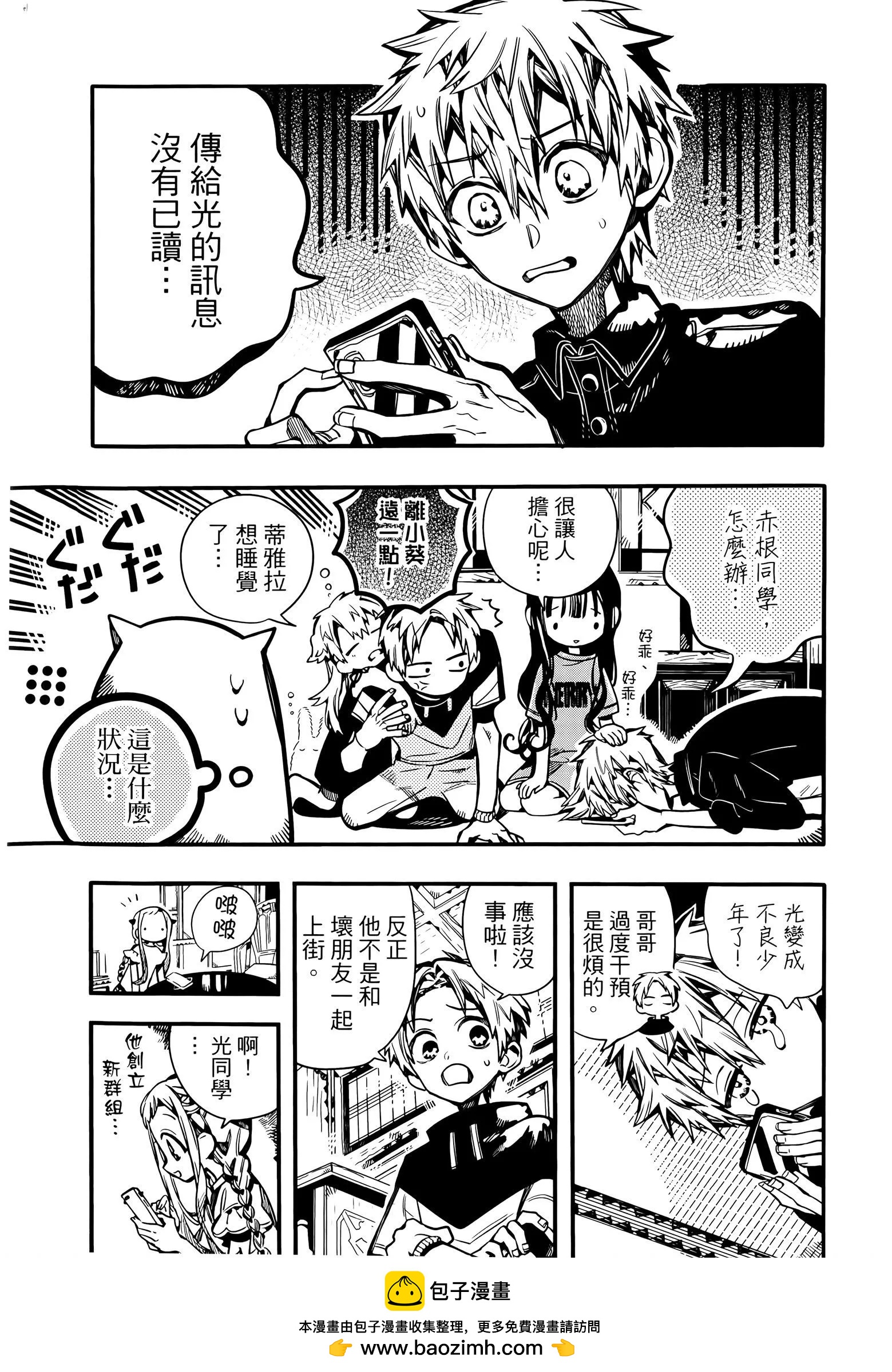第 50 页