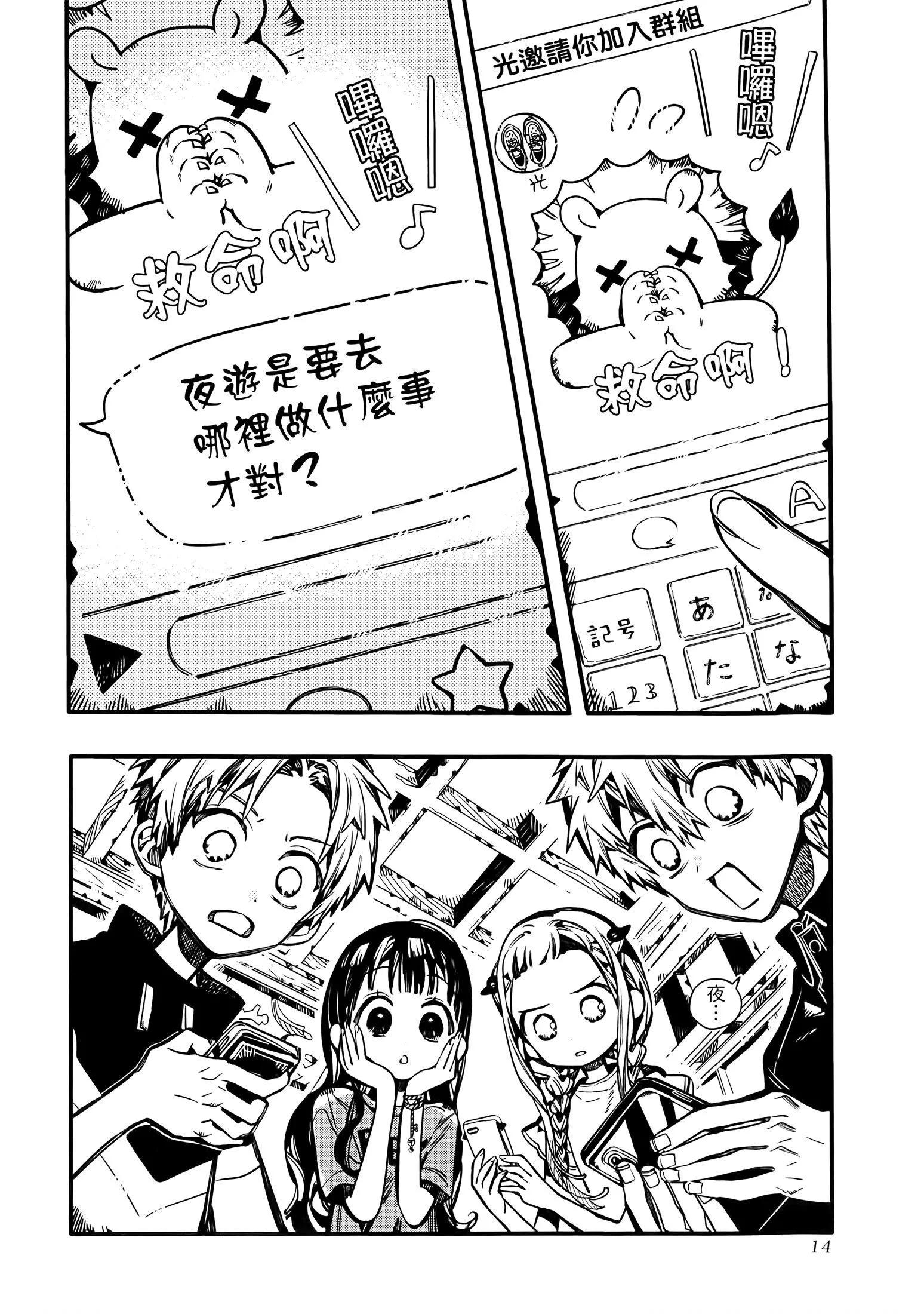 第 51 页