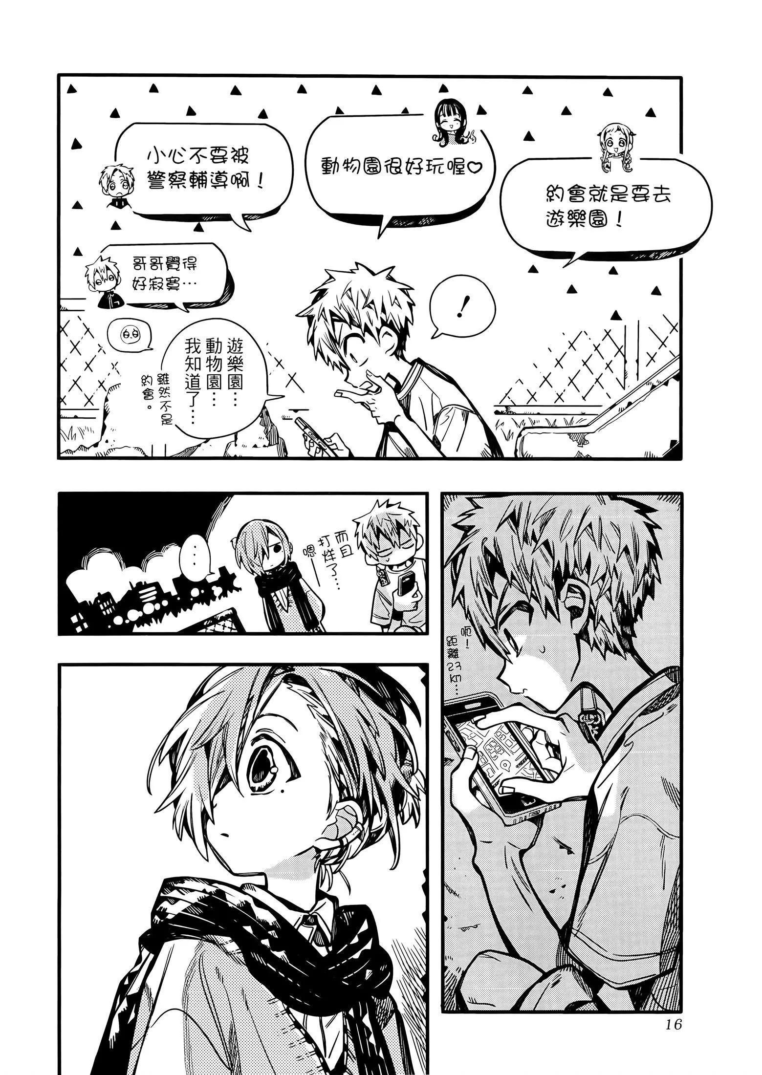 第 53 页