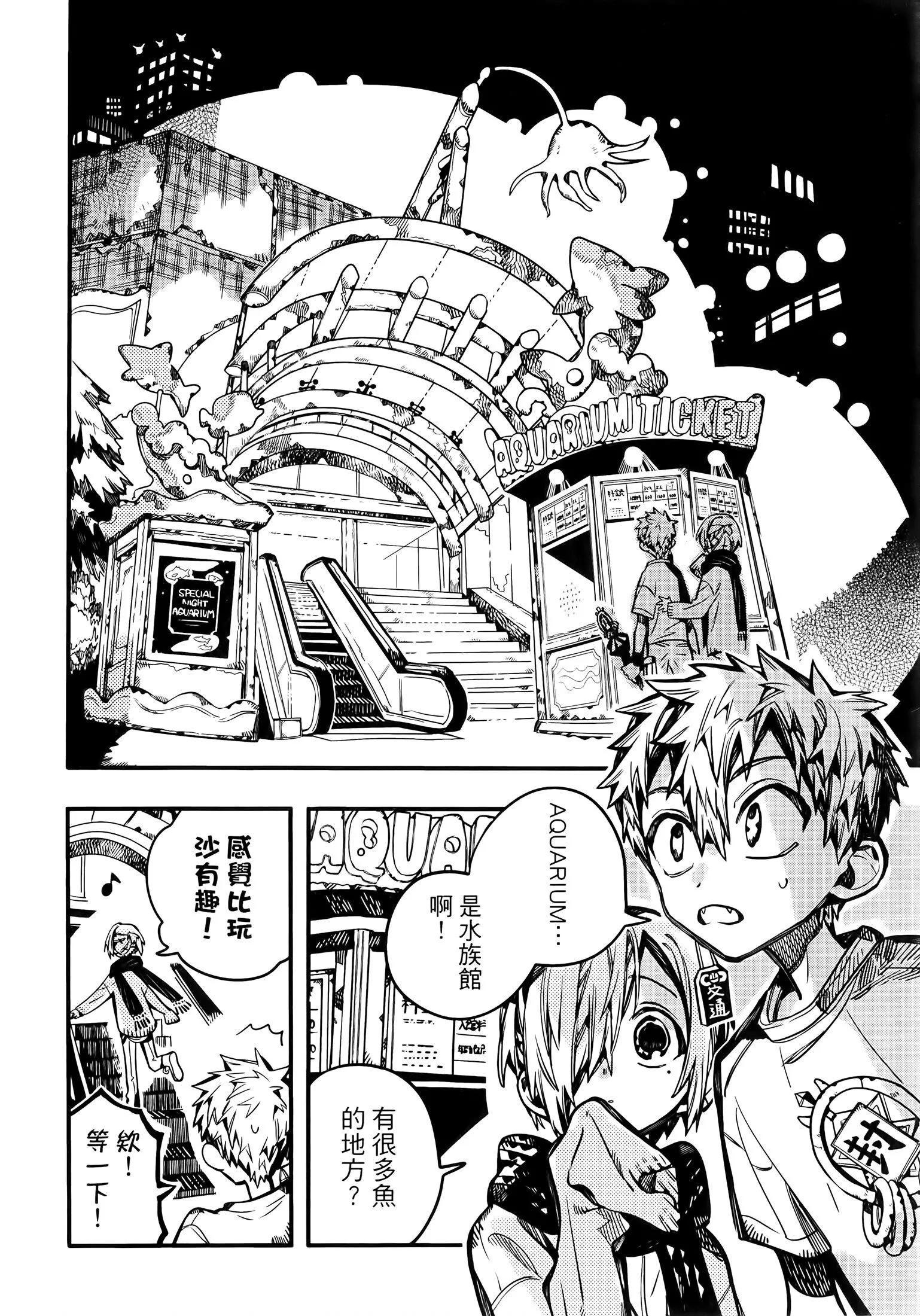 第 55 页