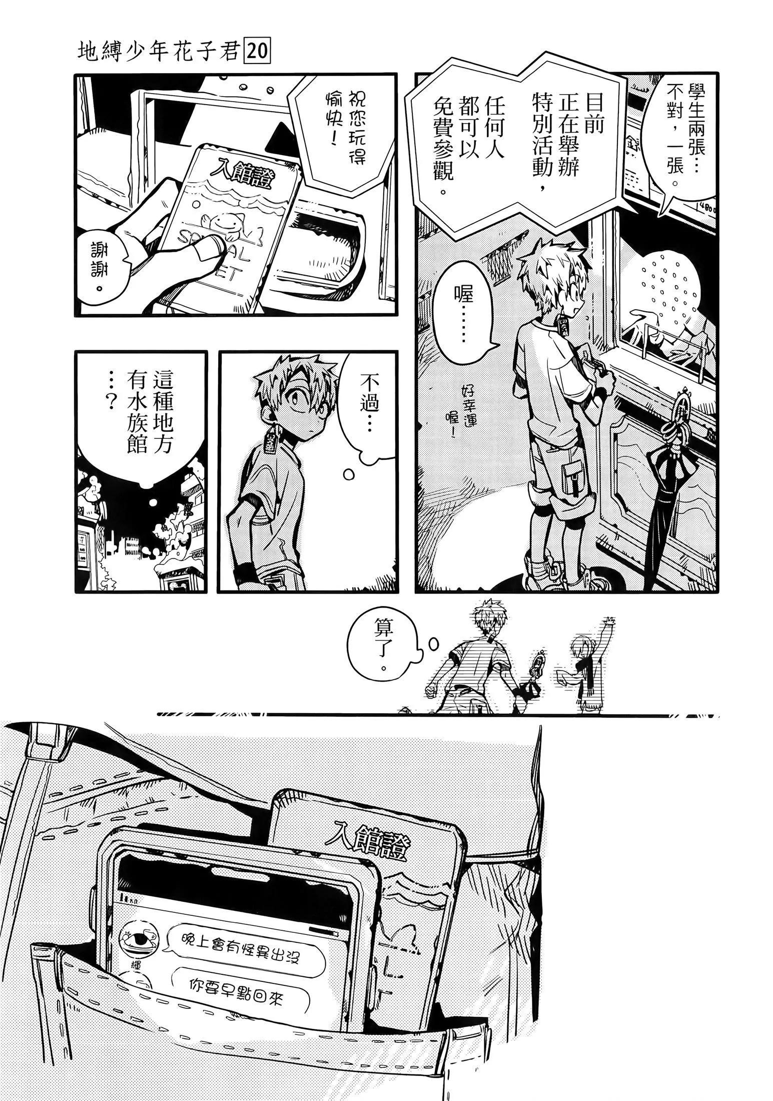 第 56 页