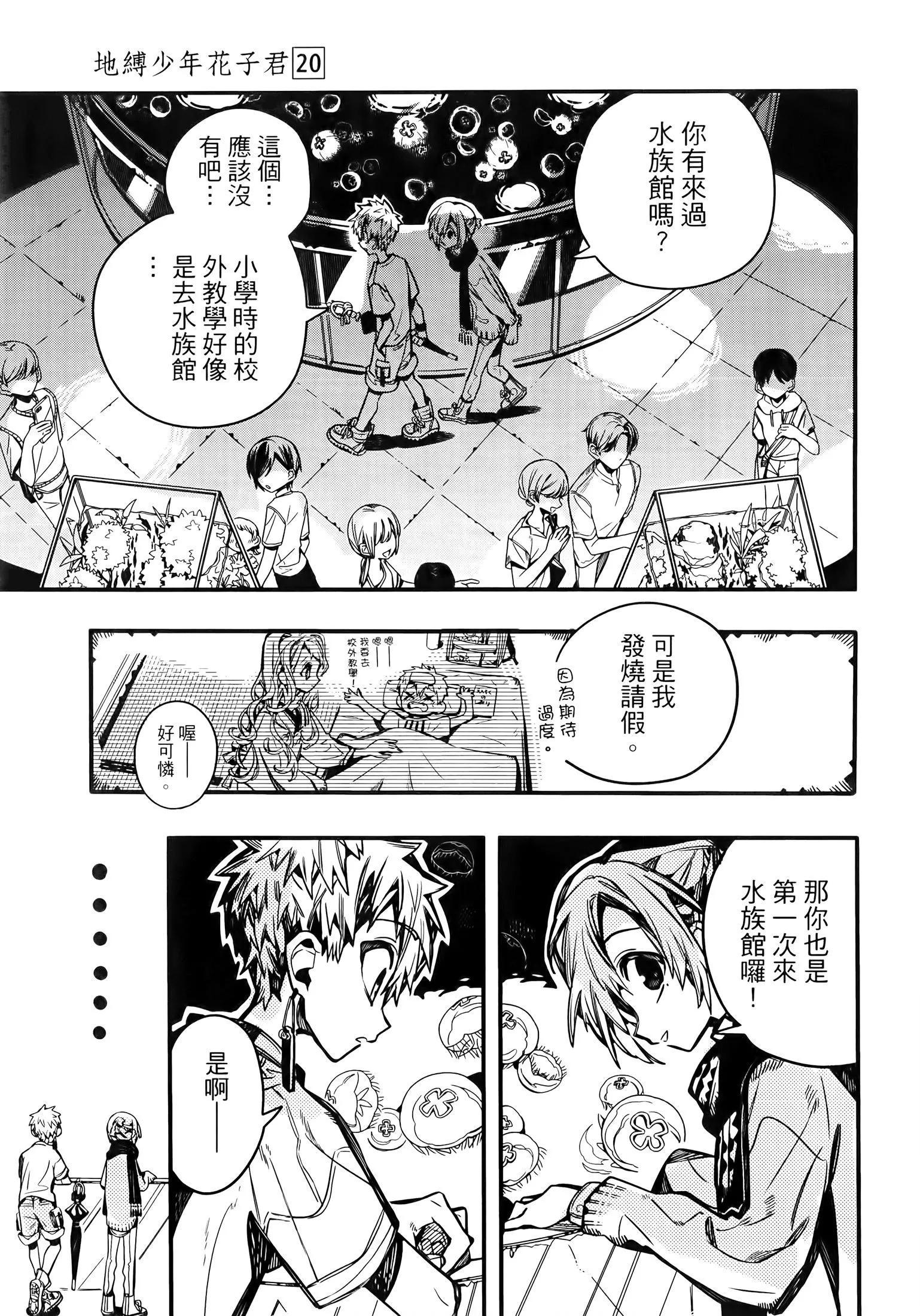 第 58 页