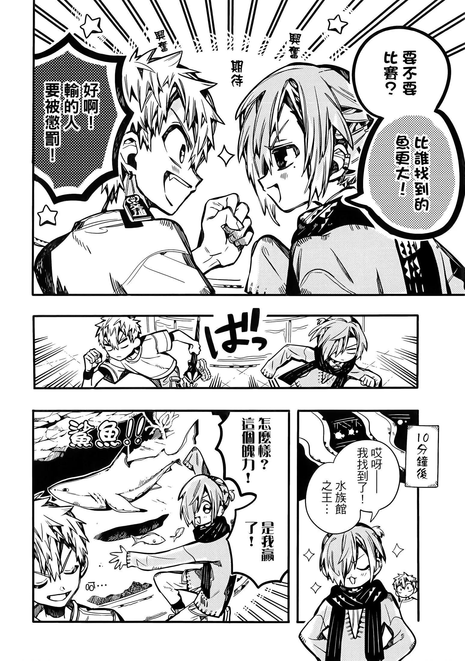 第 59 页