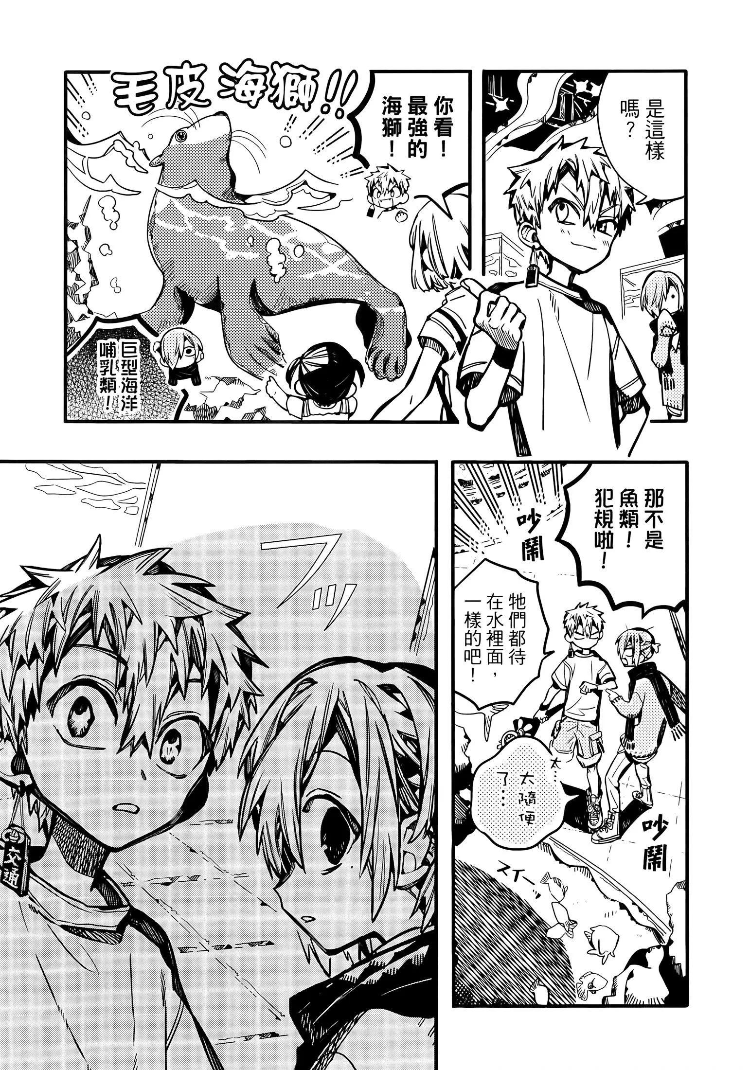 第 60 页