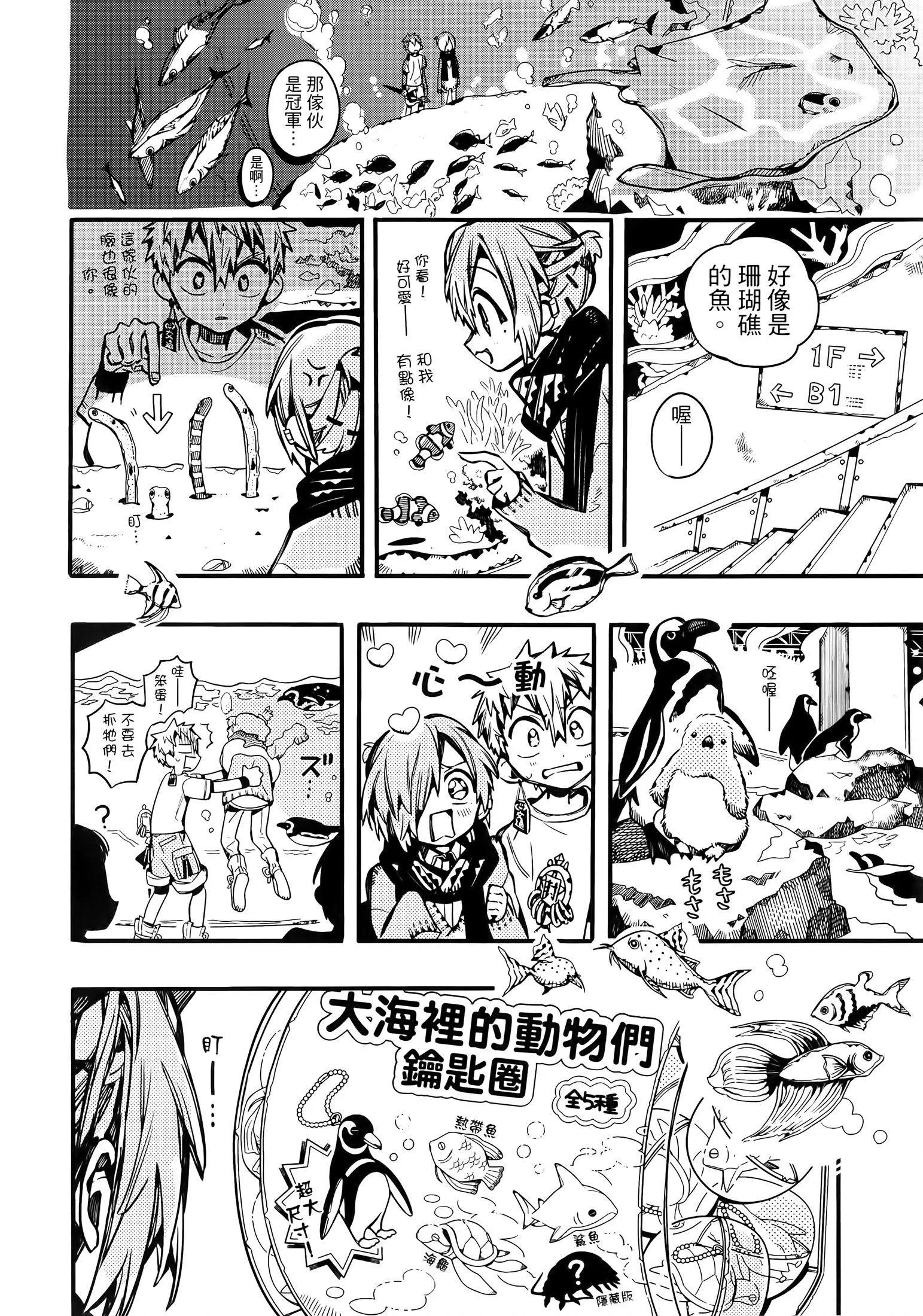 第 62 页